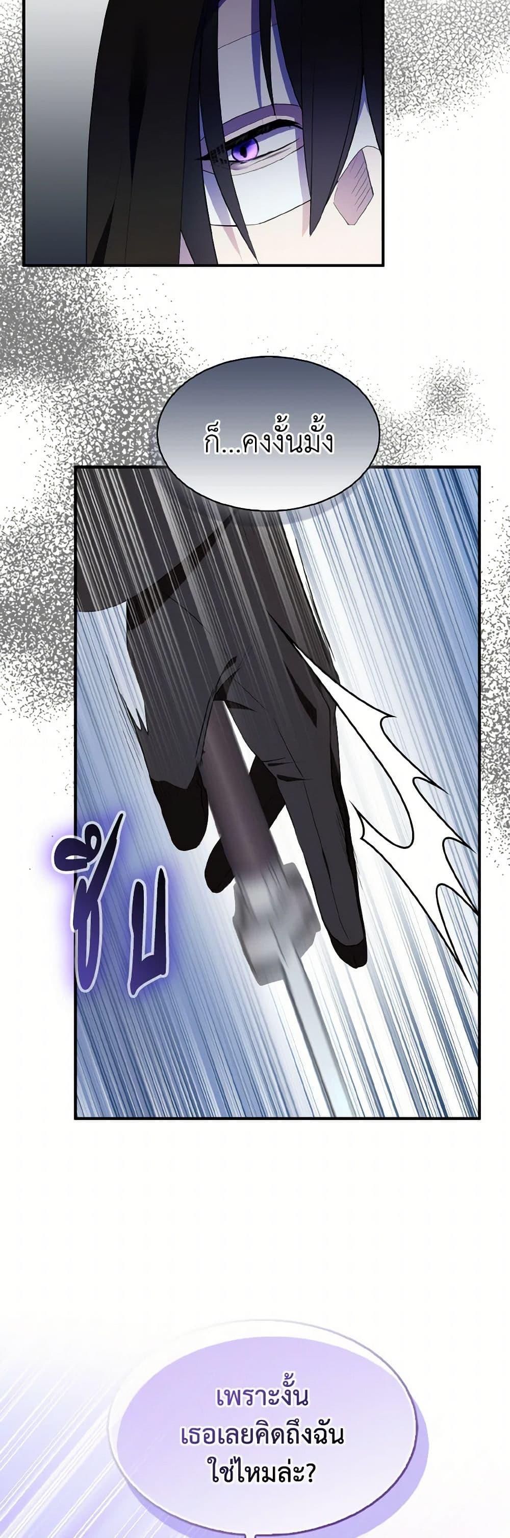 Manga-lc-com อ่านมังงะ อ่านการ์ตูน ออนไลน์ ฟรี I Tried To Be Her Loyal Sword ตอนที่ 1 2 3 4 5 6 7 8 9 10 11 12 13 14 ฟรี ไม่มีโฆษณา Manga-lc - อ่าน มังงะ อ่าน การ์ตูน ออนไลน์ อ่านมังงะ ฟรี