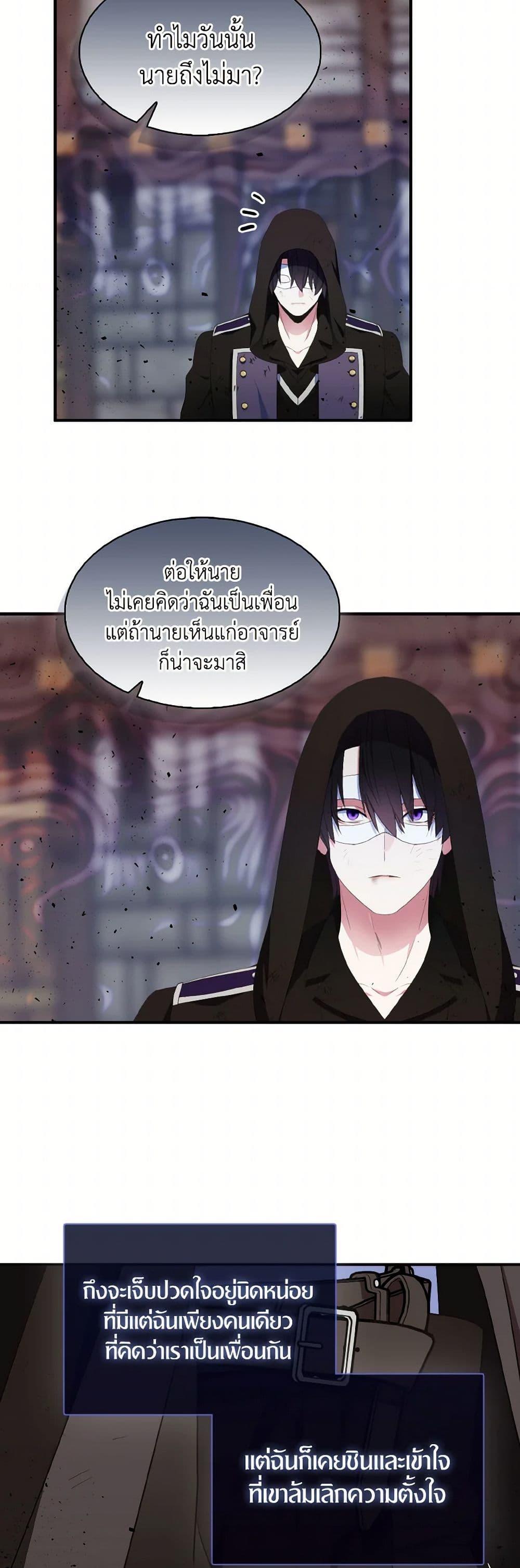 Manga-lc-com อ่านมังงะ อ่านการ์ตูน ออนไลน์ ฟรี I Tried To Be Her Loyal Sword ตอนที่ 1 2 3 4 5 6 7 8 9 10 11 12 13 14 ฟรี ไม่มีโฆษณา Manga-lc - อ่าน มังงะ อ่าน การ์ตูน ออนไลน์ อ่านมังงะ ฟรี