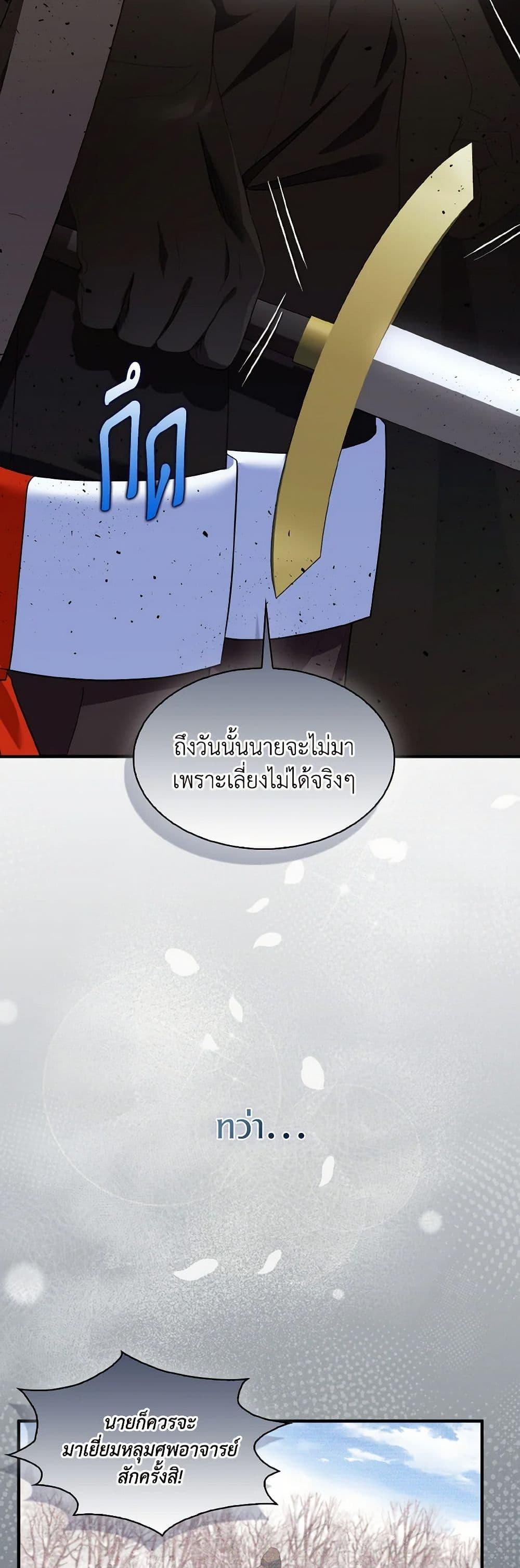 Manga-lc-com อ่านมังงะ อ่านการ์ตูน ออนไลน์ ฟรี I Tried To Be Her Loyal Sword ตอนที่ 1 2 3 4 5 6 7 8 9 10 11 12 13 14 ฟรี ไม่มีโฆษณา Manga-lc - อ่าน มังงะ อ่าน การ์ตูน ออนไลน์ อ่านมังงะ ฟรี
