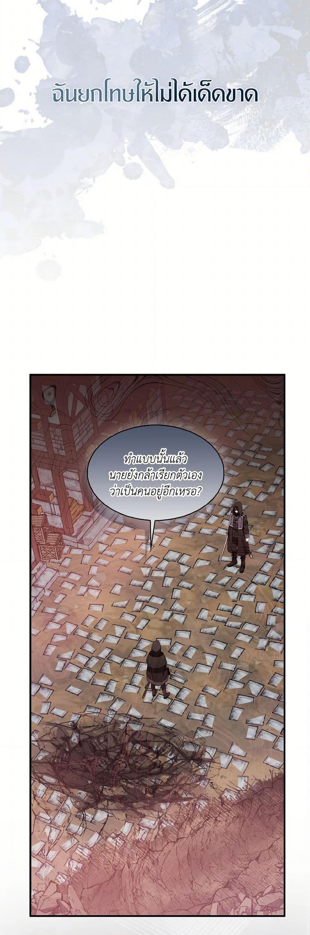 Manga-lc-com อ่านมังงะ อ่านการ์ตูน ออนไลน์ ฟรี I Tried To Be Her Loyal Sword ตอนที่ 1 2 3 4 5 6 7 8 9 10 11 12 13 14 ฟรี ไม่มีโฆษณา Manga-lc - อ่าน มังงะ อ่าน การ์ตูน ออนไลน์ อ่านมังงะ ฟรี