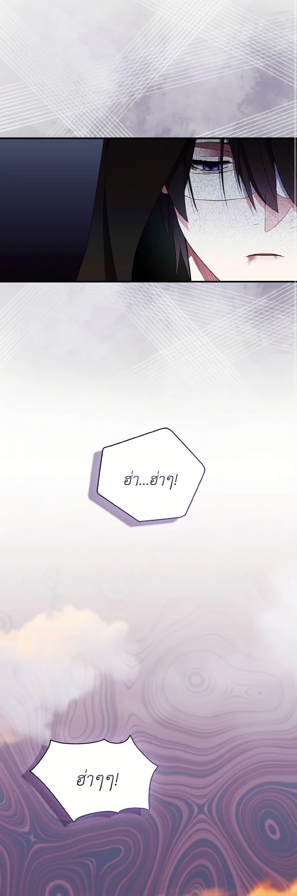 Manga-lc-com อ่านมังงะ อ่านการ์ตูน ออนไลน์ ฟรี I Tried To Be Her Loyal Sword ตอนที่ 1 2 3 4 5 6 7 8 9 10 11 12 13 14 ฟรี ไม่มีโฆษณา Manga-lc - อ่าน มังงะ อ่าน การ์ตูน ออนไลน์ อ่านมังงะ ฟรี