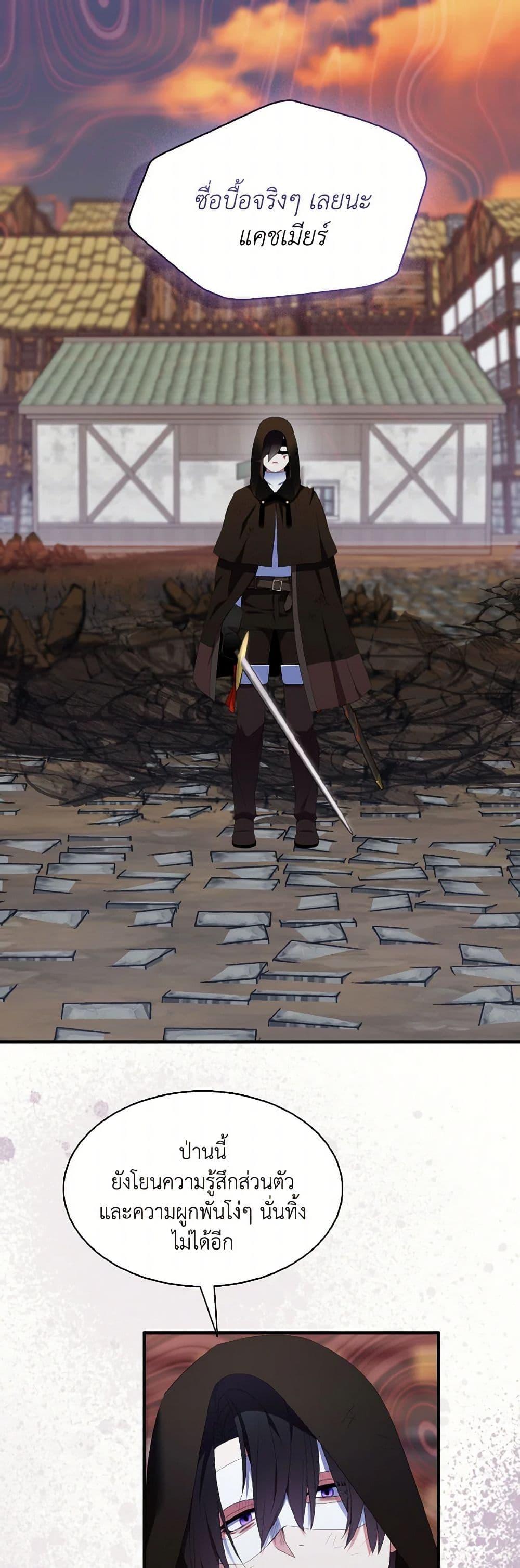 Manga-lc-com อ่านมังงะ อ่านการ์ตูน ออนไลน์ ฟรี I Tried To Be Her Loyal Sword ตอนที่ 1 2 3 4 5 6 7 8 9 10 11 12 13 14 ฟรี ไม่มีโฆษณา Manga-lc - อ่าน มังงะ อ่าน การ์ตูน ออนไลน์ อ่านมังงะ ฟรี