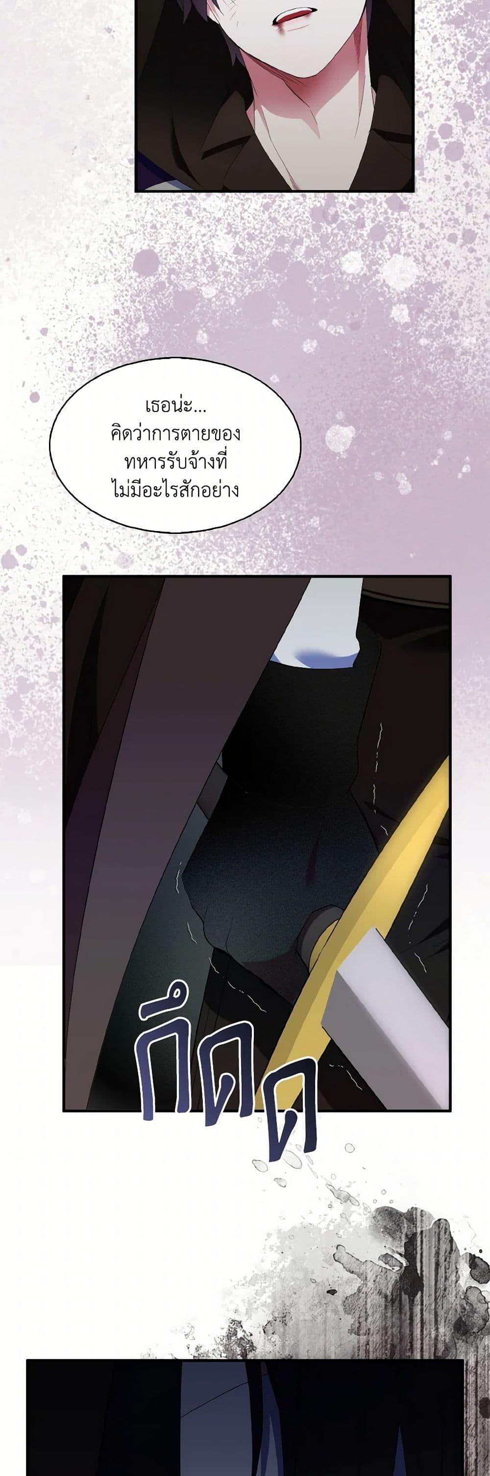 Manga-lc-com อ่านมังงะ อ่านการ์ตูน ออนไลน์ ฟรี I Tried To Be Her Loyal Sword ตอนที่ 1 2 3 4 5 6 7 8 9 10 11 12 13 14 ฟรี ไม่มีโฆษณา Manga-lc - อ่าน มังงะ อ่าน การ์ตูน ออนไลน์ อ่านมังงะ ฟรี