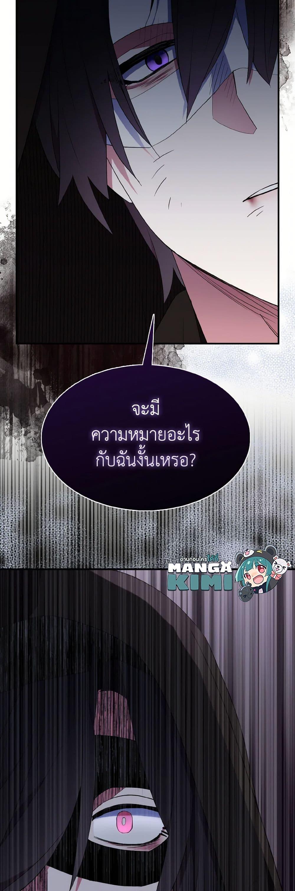 Manga-lc-com อ่านมังงะ อ่านการ์ตูน ออนไลน์ ฟรี I Tried To Be Her Loyal Sword ตอนที่ 1 2 3 4 5 6 7 8 9 10 11 12 13 14 ฟรี ไม่มีโฆษณา Manga-lc - อ่าน มังงะ อ่าน การ์ตูน ออนไลน์ อ่านมังงะ ฟรี