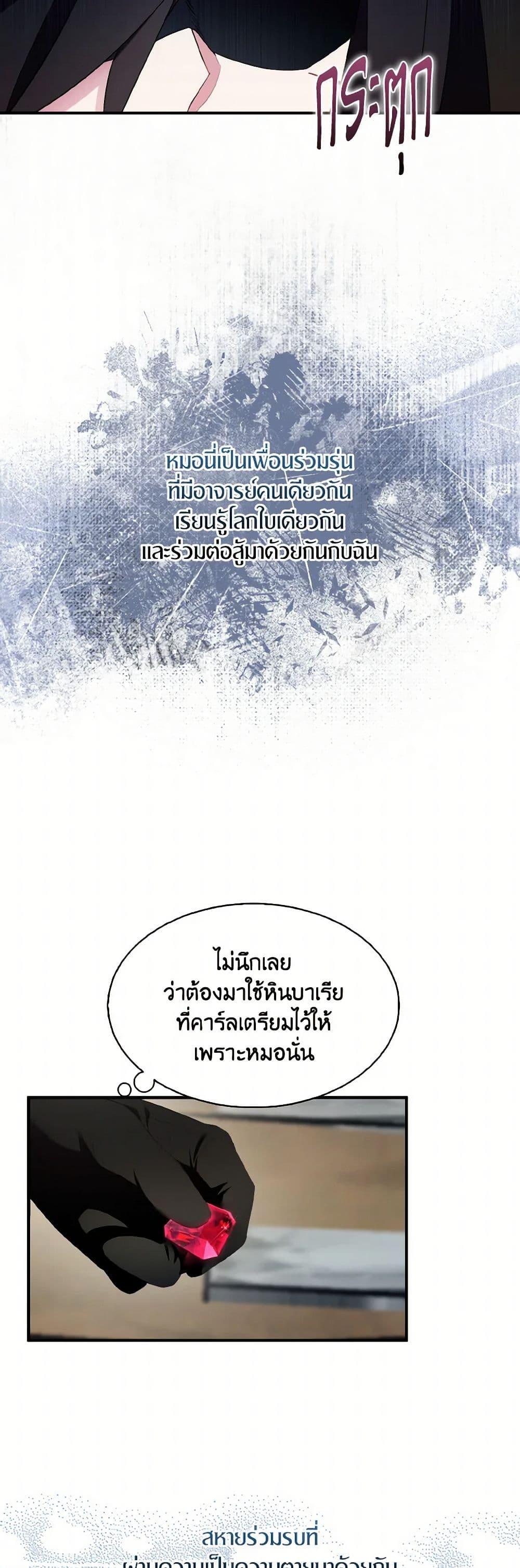 Manga-lc-com อ่านมังงะ อ่านการ์ตูน ออนไลน์ ฟรี I Tried To Be Her Loyal Sword ตอนที่ 1 2 3 4 5 6 7 8 9 10 11 12 13 14 ฟรี ไม่มีโฆษณา Manga-lc - อ่าน มังงะ อ่าน การ์ตูน ออนไลน์ อ่านมังงะ ฟรี