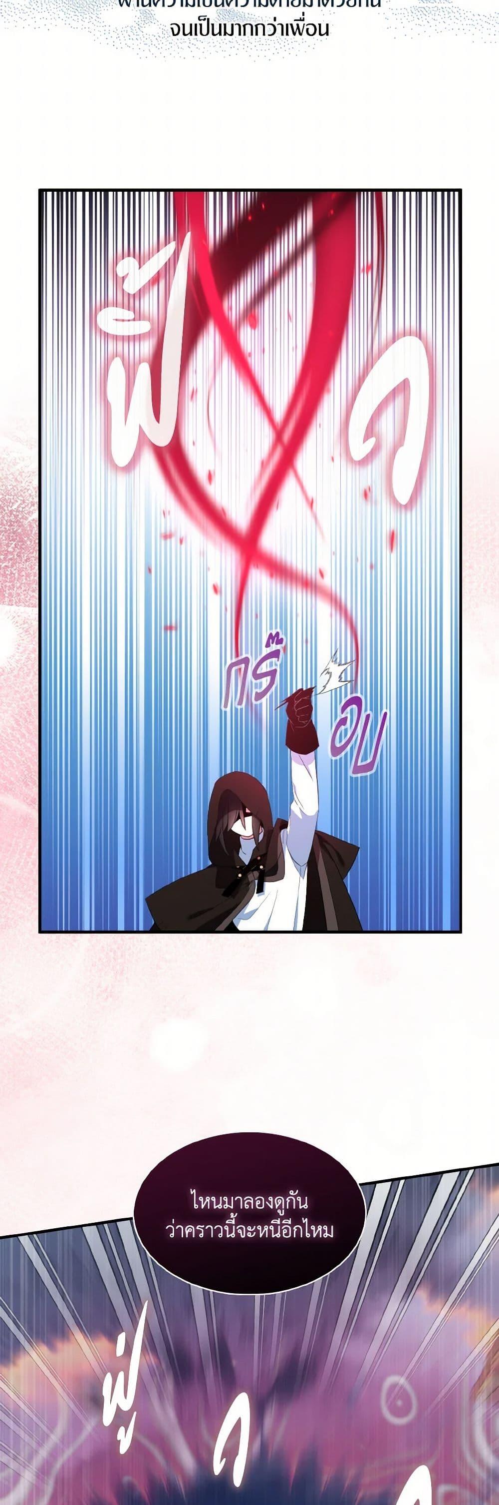 Manga-lc-com อ่านมังงะ อ่านการ์ตูน ออนไลน์ ฟรี I Tried To Be Her Loyal Sword ตอนที่ 1 2 3 4 5 6 7 8 9 10 11 12 13 14 ฟรี ไม่มีโฆษณา Manga-lc - อ่าน มังงะ อ่าน การ์ตูน ออนไลน์ อ่านมังงะ ฟรี