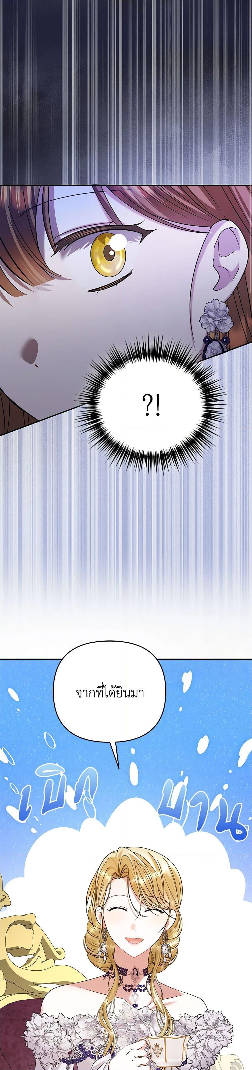 Manga-lc-com อ่านมังงะ อ่านการ์ตูน ออนไลน์ ฟรี In This Life, I Will Survive Until the End ตอนที่ 1 2 3 4 5 6 7 8 9 10 11 12 13 14 ฟรี ไม่มีโฆษณา Manga-lc - อ่าน มังงะ อ่าน การ์ตูน ออนไลน์ อ่านมังงะ ฟรี