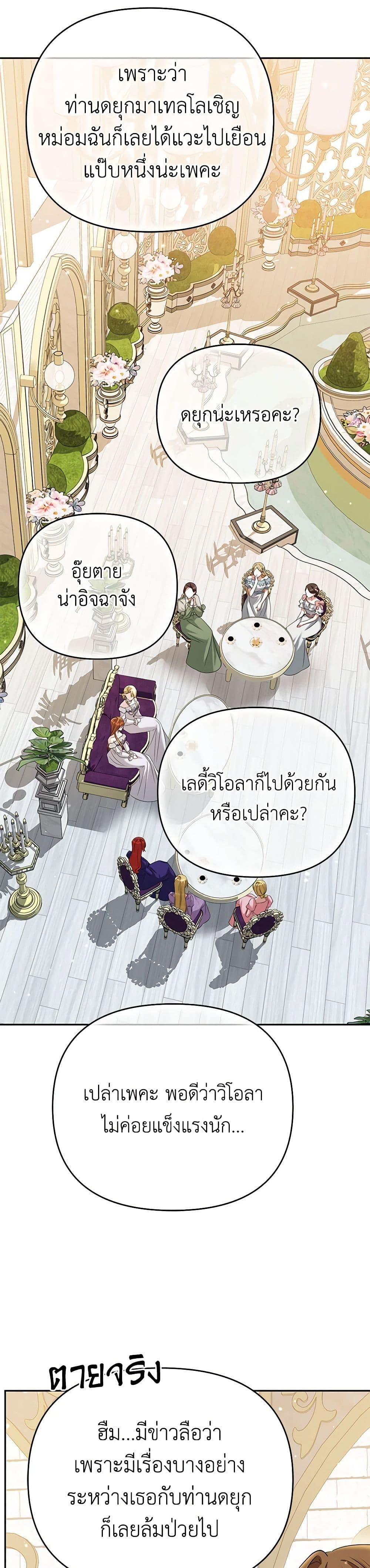 Manga-lc-com อ่านมังงะ อ่านการ์ตูน ออนไลน์ ฟรี In This Life, I Will Survive Until the End ตอนที่ 1 2 3 4 5 6 7 8 9 10 11 12 13 14 ฟรี ไม่มีโฆษณา Manga-lc - อ่าน มังงะ อ่าน การ์ตูน ออนไลน์ อ่านมังงะ ฟรี