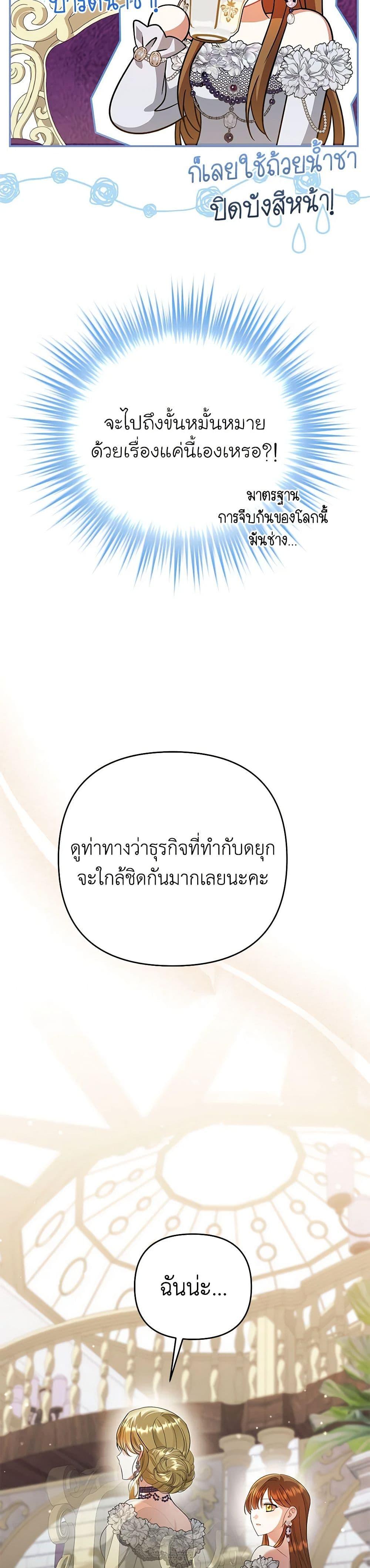 Manga-lc-com อ่านมังงะ อ่านการ์ตูน ออนไลน์ ฟรี In This Life, I Will Survive Until the End ตอนที่ 1 2 3 4 5 6 7 8 9 10 11 12 13 14 ฟรี ไม่มีโฆษณา Manga-lc - อ่าน มังงะ อ่าน การ์ตูน ออนไลน์ อ่านมังงะ ฟรี