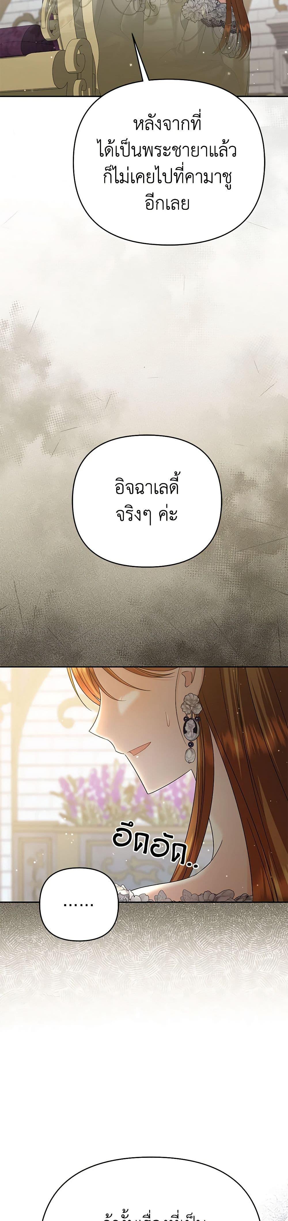 Manga-lc-com อ่านมังงะ อ่านการ์ตูน ออนไลน์ ฟรี In This Life, I Will Survive Until the End ตอนที่ 1 2 3 4 5 6 7 8 9 10 11 12 13 14 ฟรี ไม่มีโฆษณา Manga-lc - อ่าน มังงะ อ่าน การ์ตูน ออนไลน์ อ่านมังงะ ฟรี