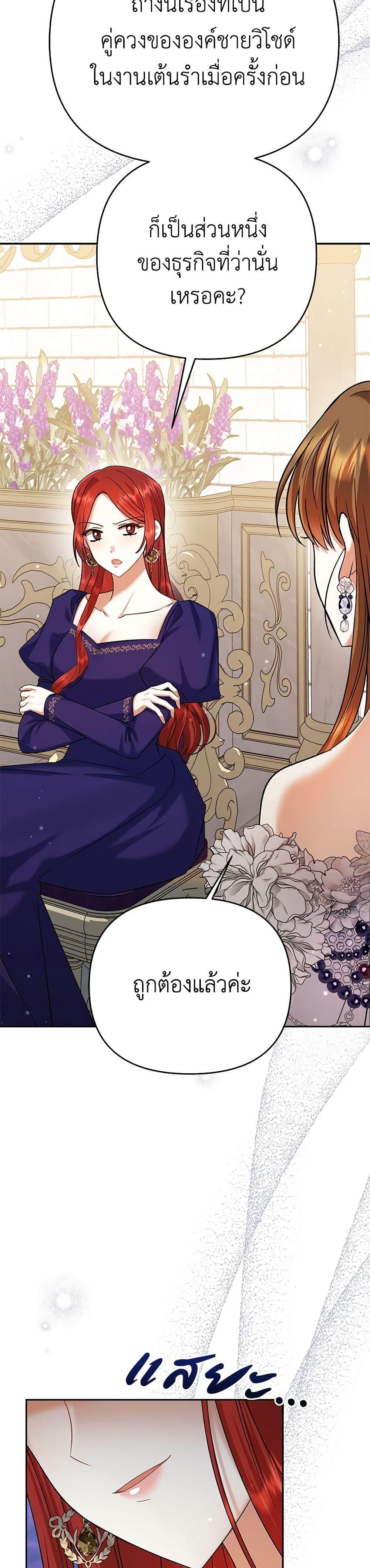 Manga-lc-com อ่านมังงะ อ่านการ์ตูน ออนไลน์ ฟรี In This Life, I Will Survive Until the End ตอนที่ 1 2 3 4 5 6 7 8 9 10 11 12 13 14 ฟรี ไม่มีโฆษณา Manga-lc - อ่าน มังงะ อ่าน การ์ตูน ออนไลน์ อ่านมังงะ ฟรี