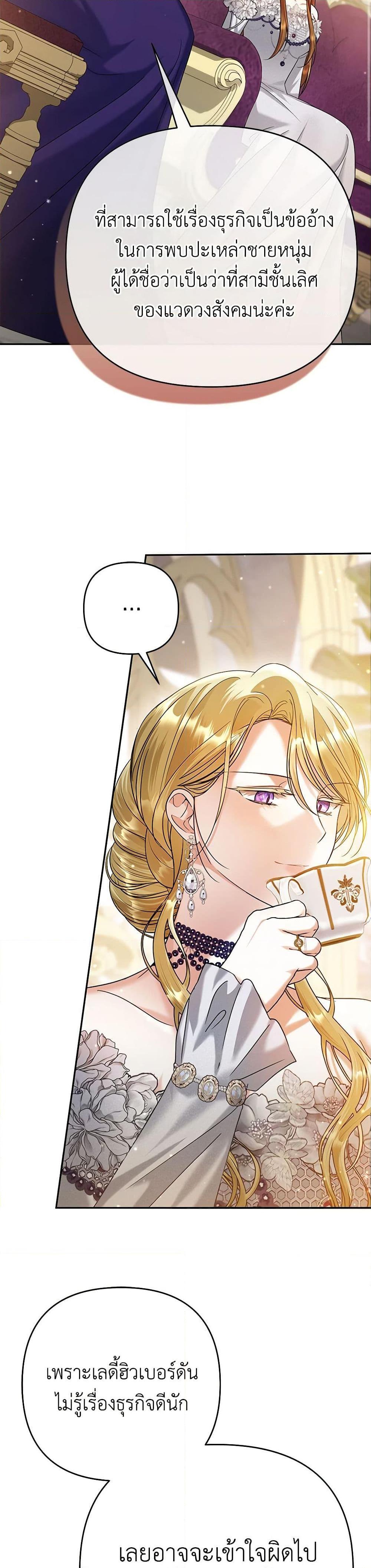 Manga-lc-com อ่านมังงะ อ่านการ์ตูน ออนไลน์ ฟรี In This Life, I Will Survive Until the End ตอนที่ 1 2 3 4 5 6 7 8 9 10 11 12 13 14 ฟรี ไม่มีโฆษณา Manga-lc - อ่าน มังงะ อ่าน การ์ตูน ออนไลน์ อ่านมังงะ ฟรี