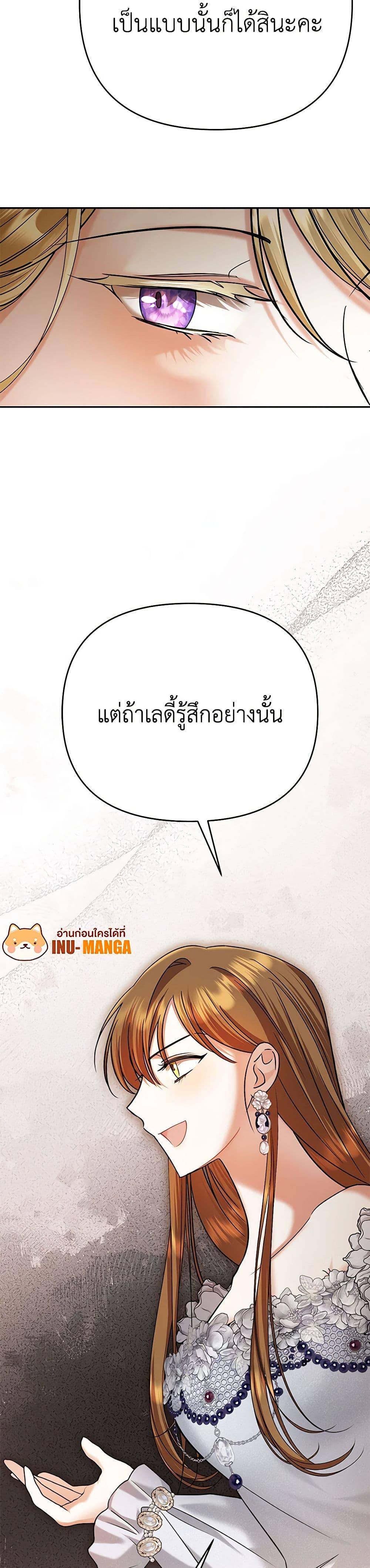 Manga-lc-com อ่านมังงะ อ่านการ์ตูน ออนไลน์ ฟรี In This Life, I Will Survive Until the End ตอนที่ 1 2 3 4 5 6 7 8 9 10 11 12 13 14 ฟรี ไม่มีโฆษณา Manga-lc - อ่าน มังงะ อ่าน การ์ตูน ออนไลน์ อ่านมังงะ ฟรี