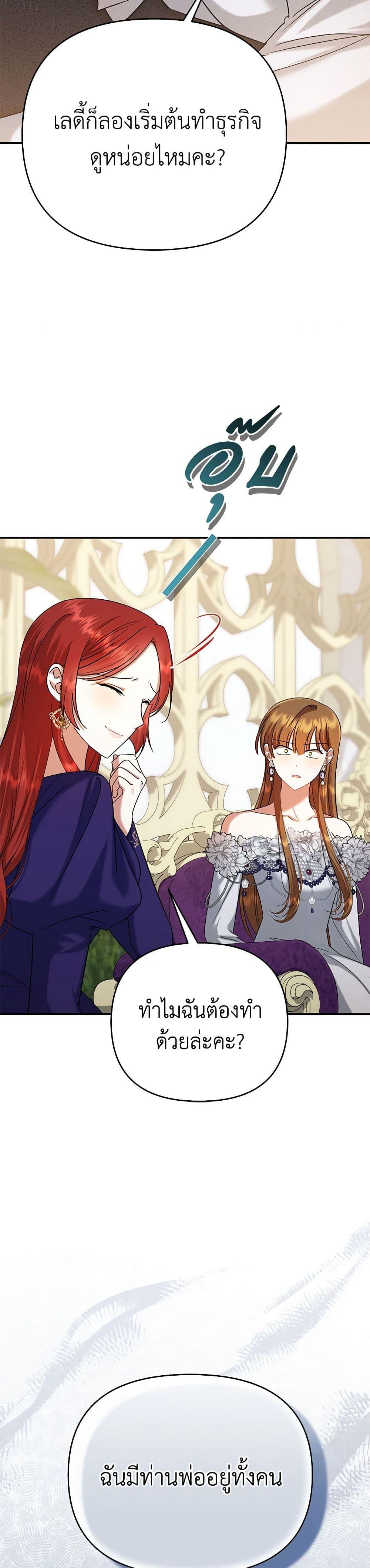 Manga-lc-com อ่านมังงะ อ่านการ์ตูน ออนไลน์ ฟรี In This Life, I Will Survive Until the End ตอนที่ 1 2 3 4 5 6 7 8 9 10 11 12 13 14 ฟรี ไม่มีโฆษณา Manga-lc - อ่าน มังงะ อ่าน การ์ตูน ออนไลน์ อ่านมังงะ ฟรี