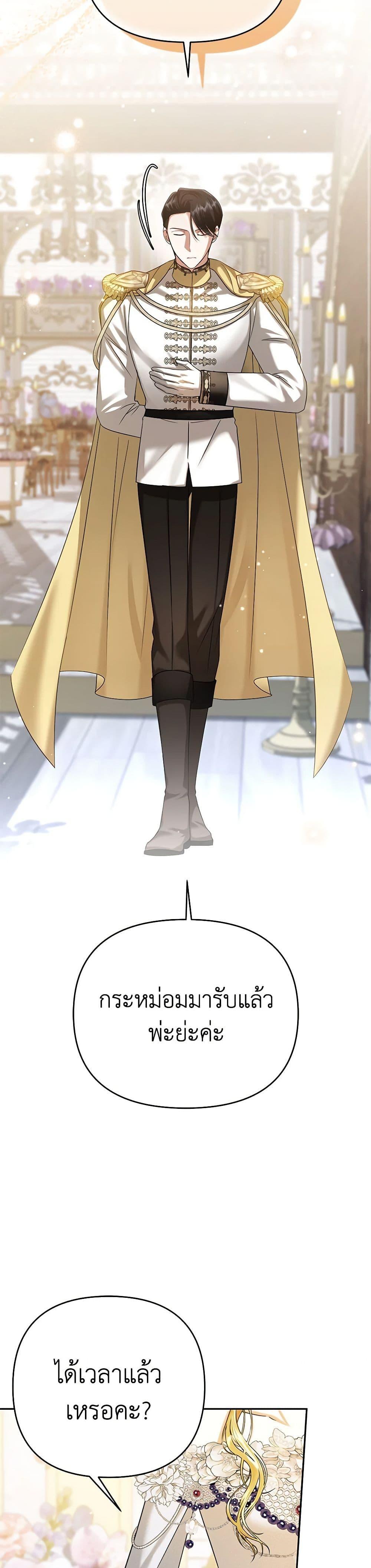 Manga-lc-com อ่านมังงะ อ่านการ์ตูน ออนไลน์ ฟรี In This Life, I Will Survive Until the End ตอนที่ 1 2 3 4 5 6 7 8 9 10 11 12 13 14 ฟรี ไม่มีโฆษณา Manga-lc - อ่าน มังงะ อ่าน การ์ตูน ออนไลน์ อ่านมังงะ ฟรี