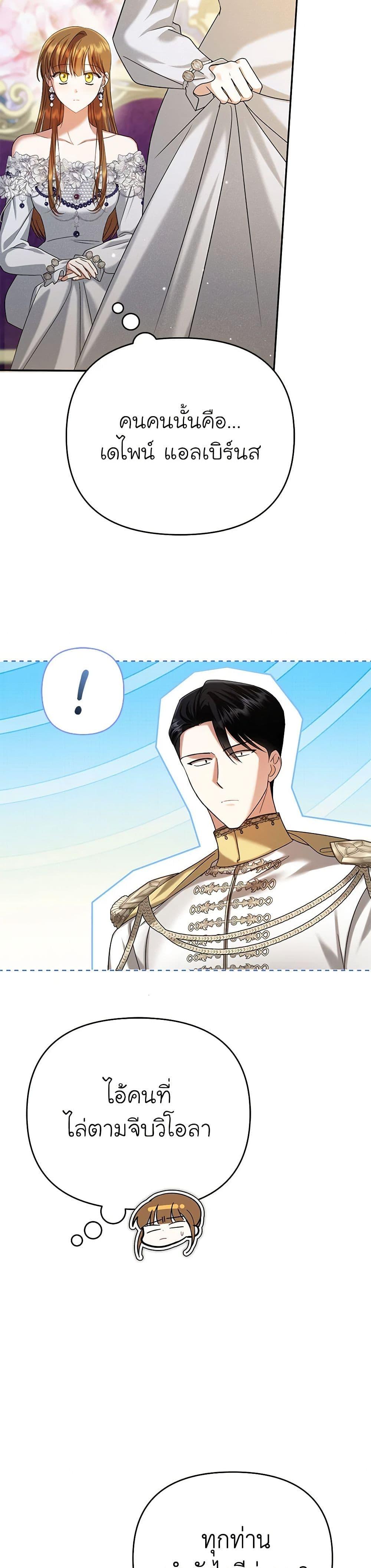 Manga-lc-com อ่านมังงะ อ่านการ์ตูน ออนไลน์ ฟรี In This Life, I Will Survive Until the End ตอนที่ 1 2 3 4 5 6 7 8 9 10 11 12 13 14 ฟรี ไม่มีโฆษณา Manga-lc - อ่าน มังงะ อ่าน การ์ตูน ออนไลน์ อ่านมังงะ ฟรี