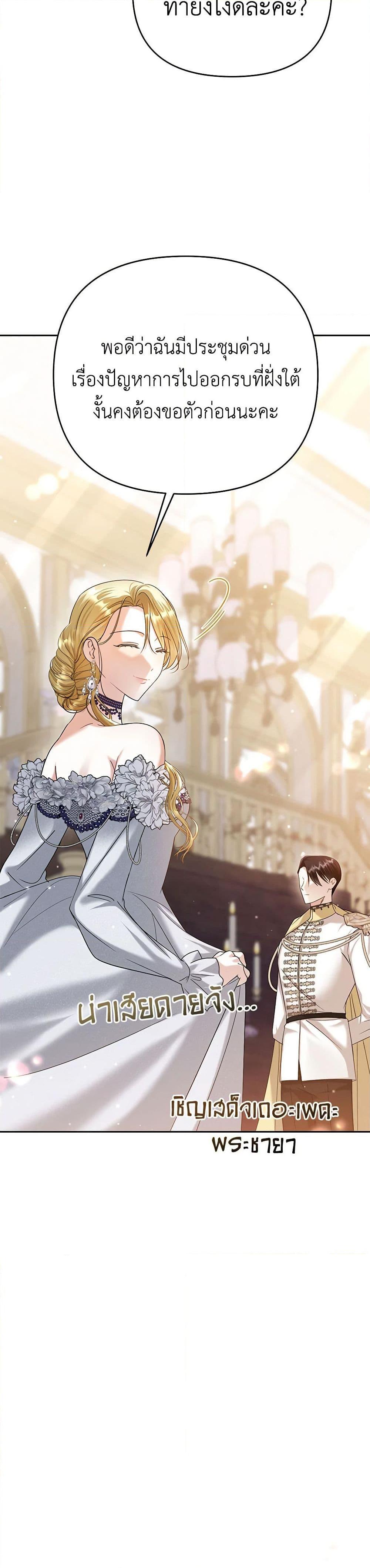 Manga-lc-com อ่านมังงะ อ่านการ์ตูน ออนไลน์ ฟรี In This Life, I Will Survive Until the End ตอนที่ 1 2 3 4 5 6 7 8 9 10 11 12 13 14 ฟรี ไม่มีโฆษณา Manga-lc - อ่าน มังงะ อ่าน การ์ตูน ออนไลน์ อ่านมังงะ ฟรี