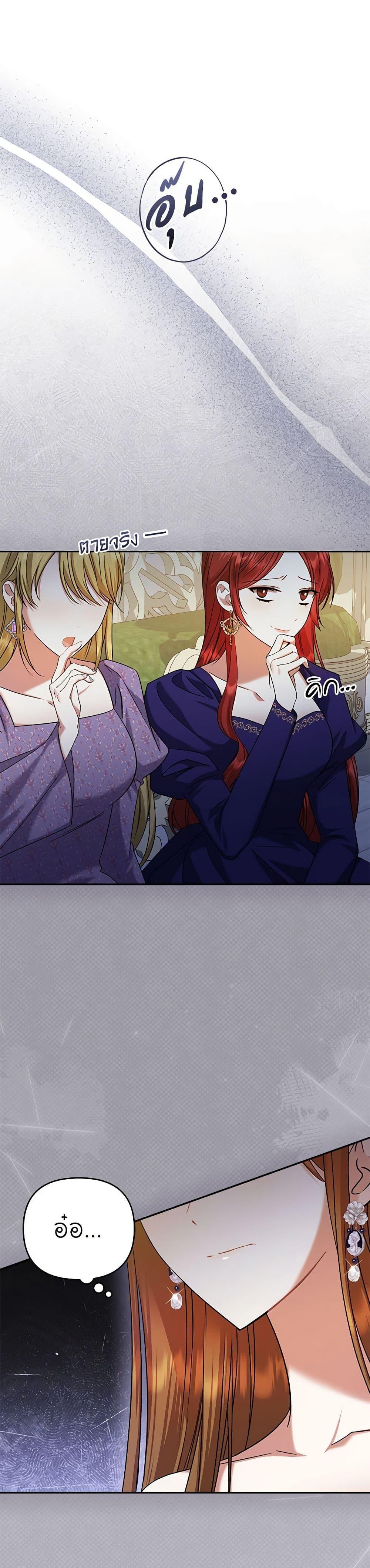 Manga-lc-com อ่านมังงะ อ่านการ์ตูน ออนไลน์ ฟรี In This Life, I Will Survive Until the End ตอนที่ 1 2 3 4 5 6 7 8 9 10 11 12 13 14 ฟรี ไม่มีโฆษณา Manga-lc - อ่าน มังงะ อ่าน การ์ตูน ออนไลน์ อ่านมังงะ ฟรี