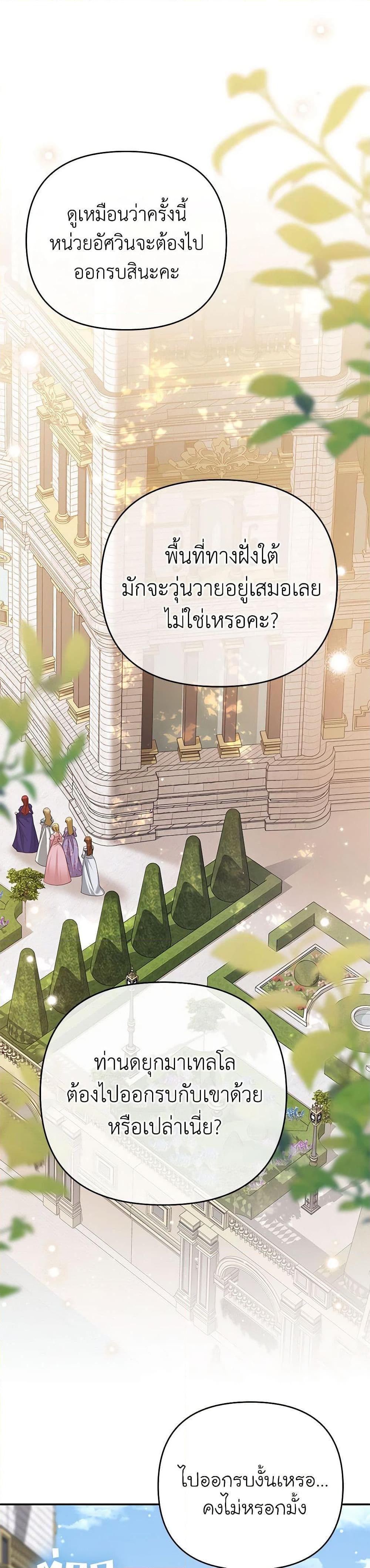 Manga-lc-com อ่านมังงะ อ่านการ์ตูน ออนไลน์ ฟรี In This Life, I Will Survive Until the End ตอนที่ 1 2 3 4 5 6 7 8 9 10 11 12 13 14 ฟรี ไม่มีโฆษณา Manga-lc - อ่าน มังงะ อ่าน การ์ตูน ออนไลน์ อ่านมังงะ ฟรี