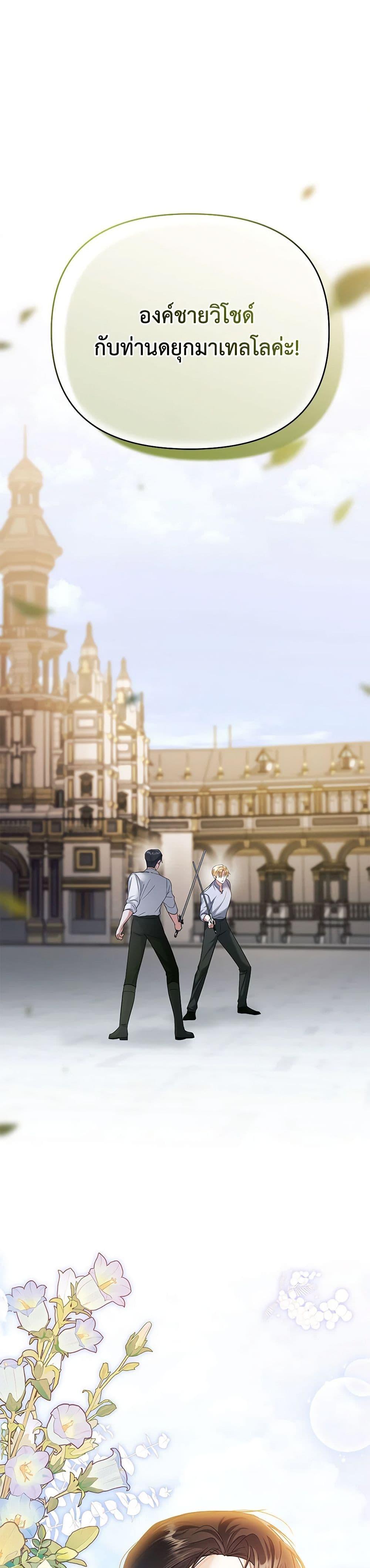 Manga-lc-com อ่านมังงะ อ่านการ์ตูน ออนไลน์ ฟรี In This Life, I Will Survive Until the End ตอนที่ 1 2 3 4 5 6 7 8 9 10 11 12 13 14 ฟรี ไม่มีโฆษณา Manga-lc - อ่าน มังงะ อ่าน การ์ตูน ออนไลน์ อ่านมังงะ ฟรี