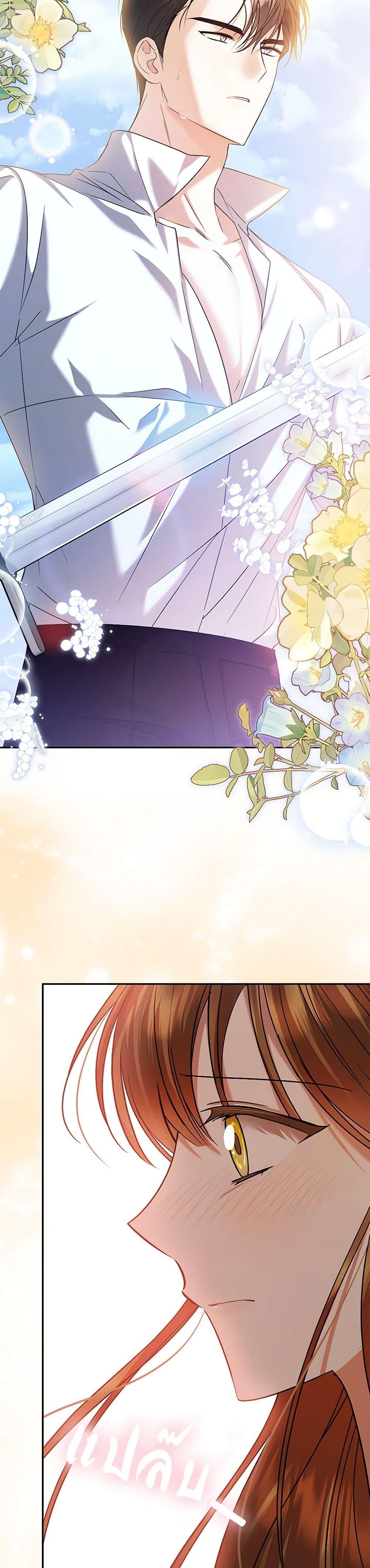 Manga-lc-com อ่านมังงะ อ่านการ์ตูน ออนไลน์ ฟรี In This Life, I Will Survive Until the End ตอนที่ 1 2 3 4 5 6 7 8 9 10 11 12 13 14 ฟรี ไม่มีโฆษณา Manga-lc - อ่าน มังงะ อ่าน การ์ตูน ออนไลน์ อ่านมังงะ ฟรี