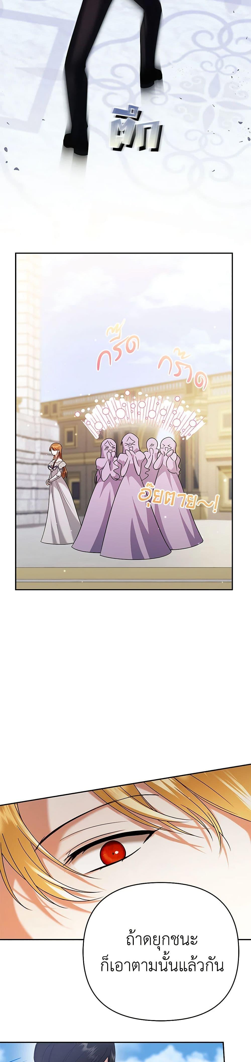 Manga-lc-com อ่านมังงะ อ่านการ์ตูน ออนไลน์ ฟรี In This Life, I Will Survive Until the End ตอนที่ 1 2 3 4 5 6 7 8 9 10 11 12 13 14 ฟรี ไม่มีโฆษณา Manga-lc - อ่าน มังงะ อ่าน การ์ตูน ออนไลน์ อ่านมังงะ ฟรี