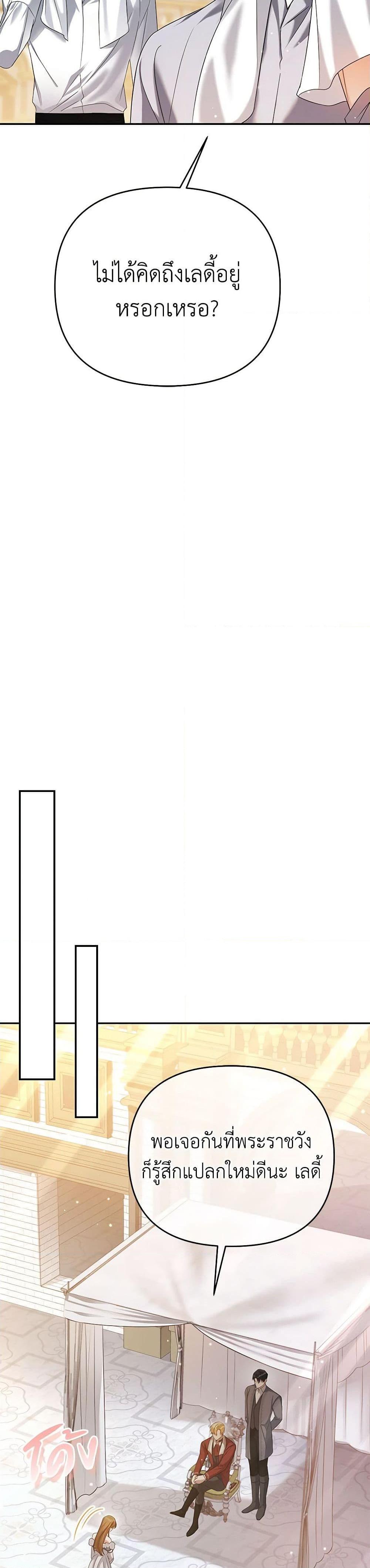 Manga-lc-com อ่านมังงะ อ่านการ์ตูน ออนไลน์ ฟรี In This Life, I Will Survive Until the End ตอนที่ 1 2 3 4 5 6 7 8 9 10 11 12 13 14 ฟรี ไม่มีโฆษณา Manga-lc - อ่าน มังงะ อ่าน การ์ตูน ออนไลน์ อ่านมังงะ ฟรี