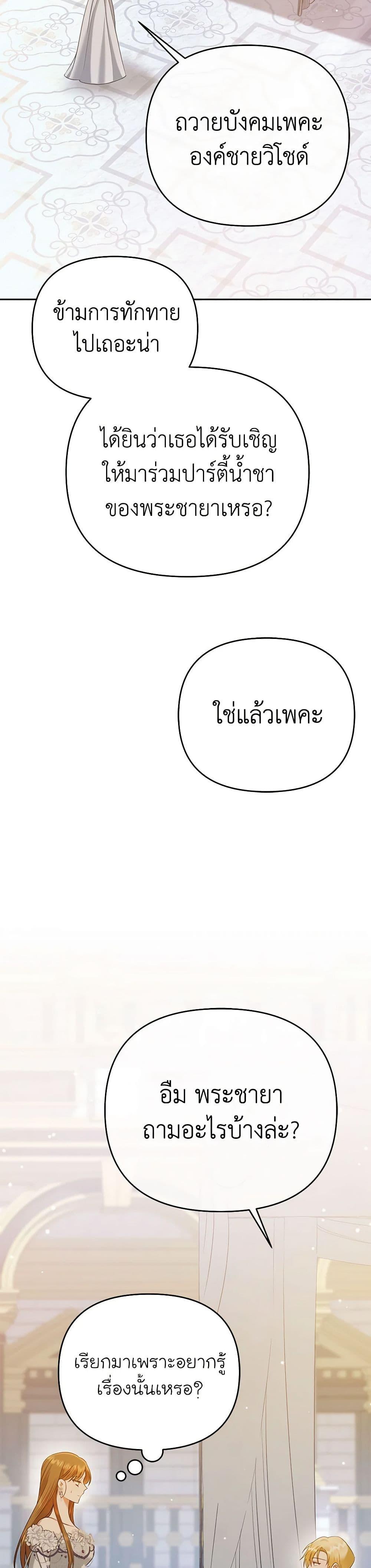 Manga-lc-com อ่านมังงะ อ่านการ์ตูน ออนไลน์ ฟรี In This Life, I Will Survive Until the End ตอนที่ 1 2 3 4 5 6 7 8 9 10 11 12 13 14 ฟรี ไม่มีโฆษณา Manga-lc - อ่าน มังงะ อ่าน การ์ตูน ออนไลน์ อ่านมังงะ ฟรี