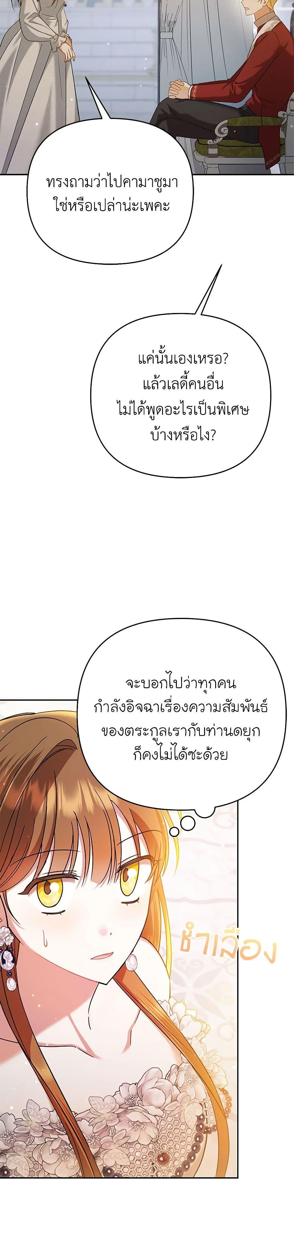 Manga-lc-com อ่านมังงะ อ่านการ์ตูน ออนไลน์ ฟรี In This Life, I Will Survive Until the End ตอนที่ 1 2 3 4 5 6 7 8 9 10 11 12 13 14 ฟรี ไม่มีโฆษณา Manga-lc - อ่าน มังงะ อ่าน การ์ตูน ออนไลน์ อ่านมังงะ ฟรี