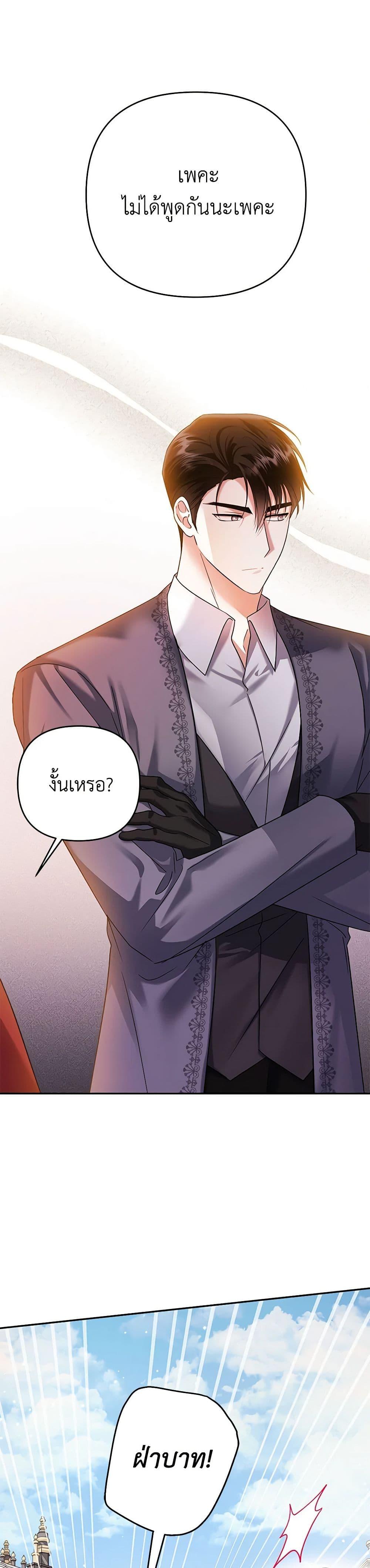 Manga-lc-com อ่านมังงะ อ่านการ์ตูน ออนไลน์ ฟรี In This Life, I Will Survive Until the End ตอนที่ 1 2 3 4 5 6 7 8 9 10 11 12 13 14 ฟรี ไม่มีโฆษณา Manga-lc - อ่าน มังงะ อ่าน การ์ตูน ออนไลน์ อ่านมังงะ ฟรี