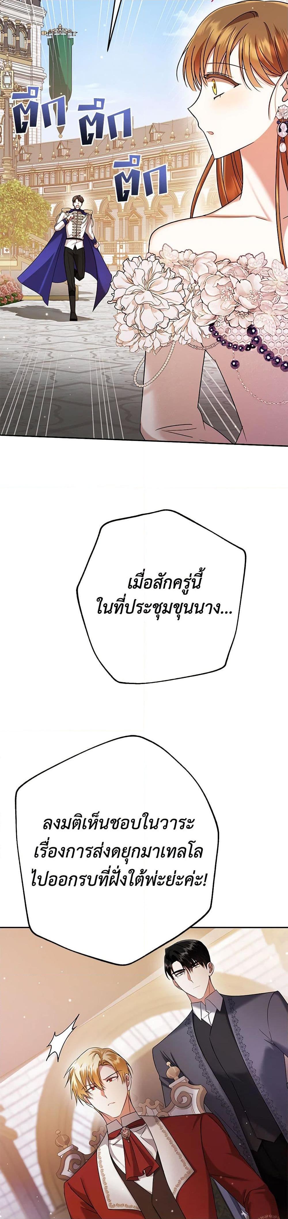 Manga-lc-com อ่านมังงะ อ่านการ์ตูน ออนไลน์ ฟรี In This Life, I Will Survive Until the End ตอนที่ 1 2 3 4 5 6 7 8 9 10 11 12 13 14 ฟรี ไม่มีโฆษณา Manga-lc - อ่าน มังงะ อ่าน การ์ตูน ออนไลน์ อ่านมังงะ ฟรี