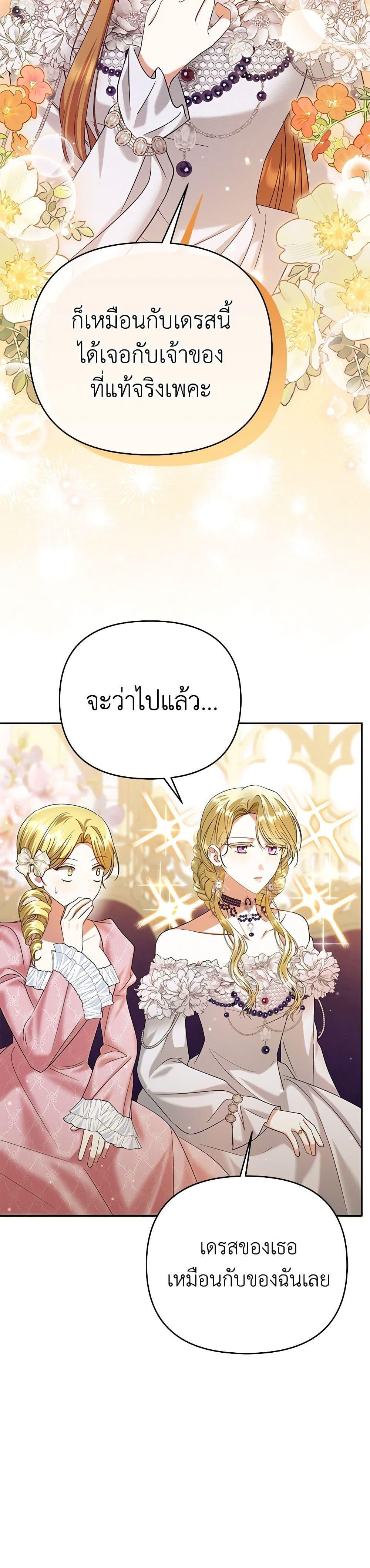 Manga-lc-com อ่านมังงะ อ่านการ์ตูน ออนไลน์ ฟรี In This Life, I Will Survive Until the End ตอนที่ 1 2 3 4 5 6 7 8 9 10 11 12 13 14 ฟรี ไม่มีโฆษณา Manga-lc - อ่าน มังงะ อ่าน การ์ตูน ออนไลน์ อ่านมังงะ ฟรี