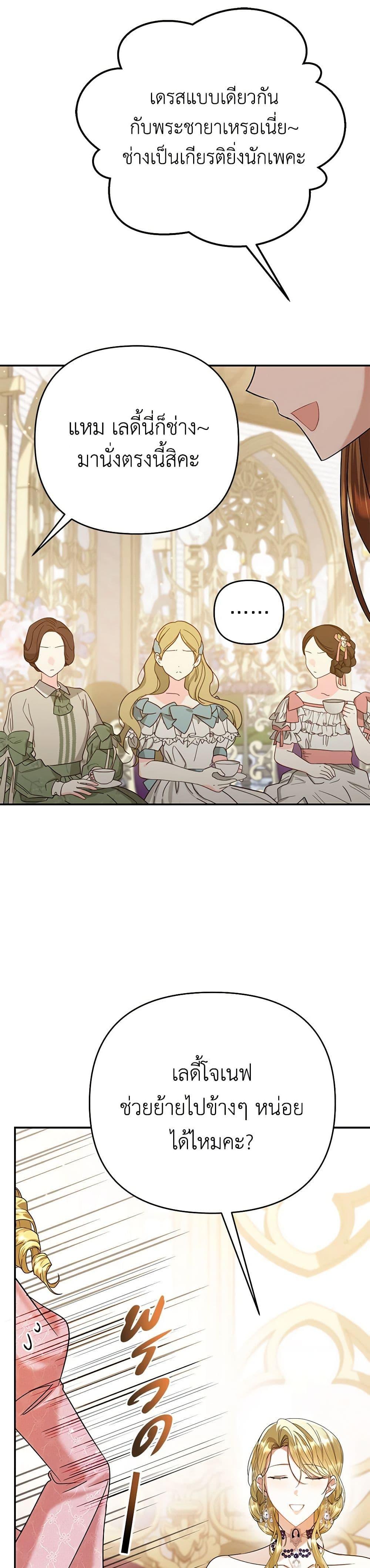 Manga-lc-com อ่านมังงะ อ่านการ์ตูน ออนไลน์ ฟรี In This Life, I Will Survive Until the End ตอนที่ 1 2 3 4 5 6 7 8 9 10 11 12 13 14 ฟรี ไม่มีโฆษณา Manga-lc - อ่าน มังงะ อ่าน การ์ตูน ออนไลน์ อ่านมังงะ ฟรี