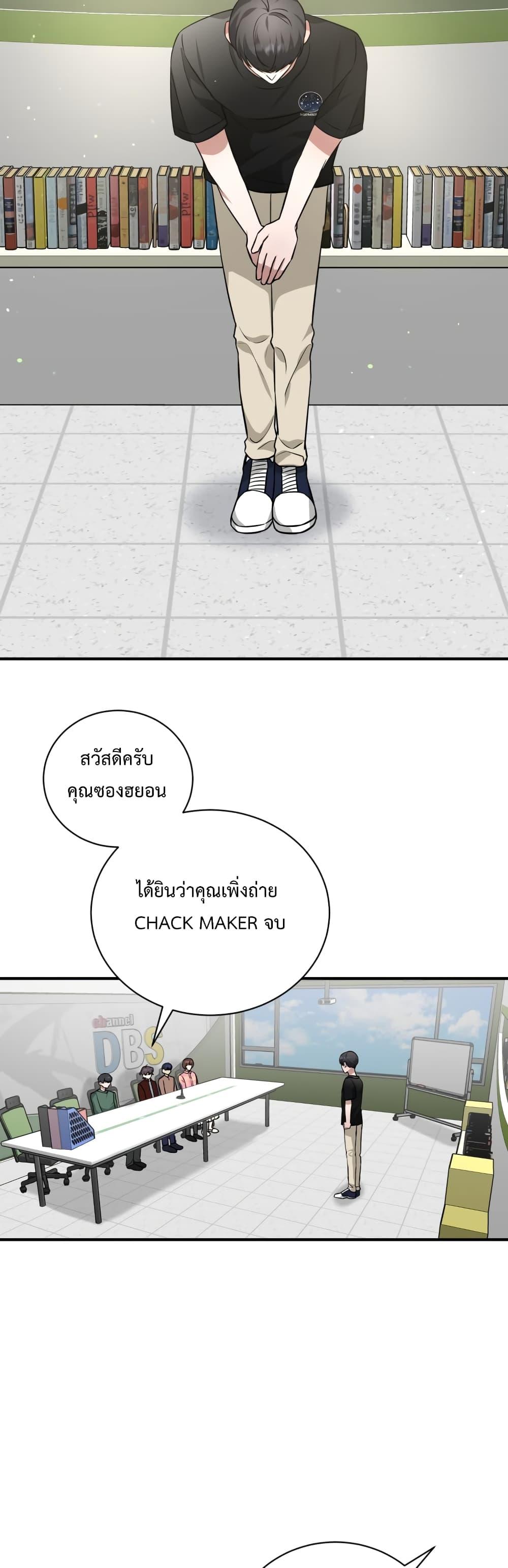 Manga-lc-com อ่านมังงะ อ่านการ์ตูน ออนไลน์ ฟรี I Became a Top Actor Just by Reading Books ตอนที่ 1 2 3 4 5 6 7 8 9 10 11 12 13 14 ฟรี ไม่มีโฆษณา Manga-lc - อ่าน มังงะ อ่าน การ์ตูน ออนไลน์ อ่านมังงะ ฟรี