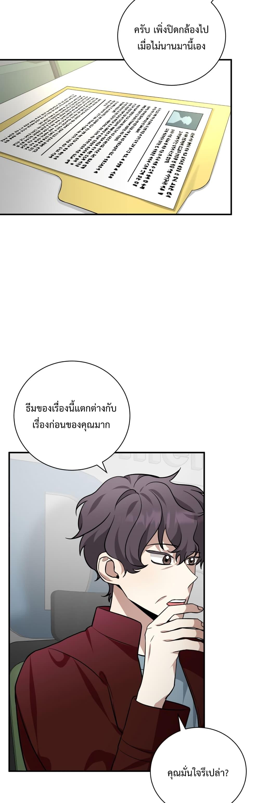 Manga-lc-com อ่านมังงะ อ่านการ์ตูน ออนไลน์ ฟรี I Became a Top Actor Just by Reading Books ตอนที่ 1 2 3 4 5 6 7 8 9 10 11 12 13 14 ฟรี ไม่มีโฆษณา Manga-lc - อ่าน มังงะ อ่าน การ์ตูน ออนไลน์ อ่านมังงะ ฟรี