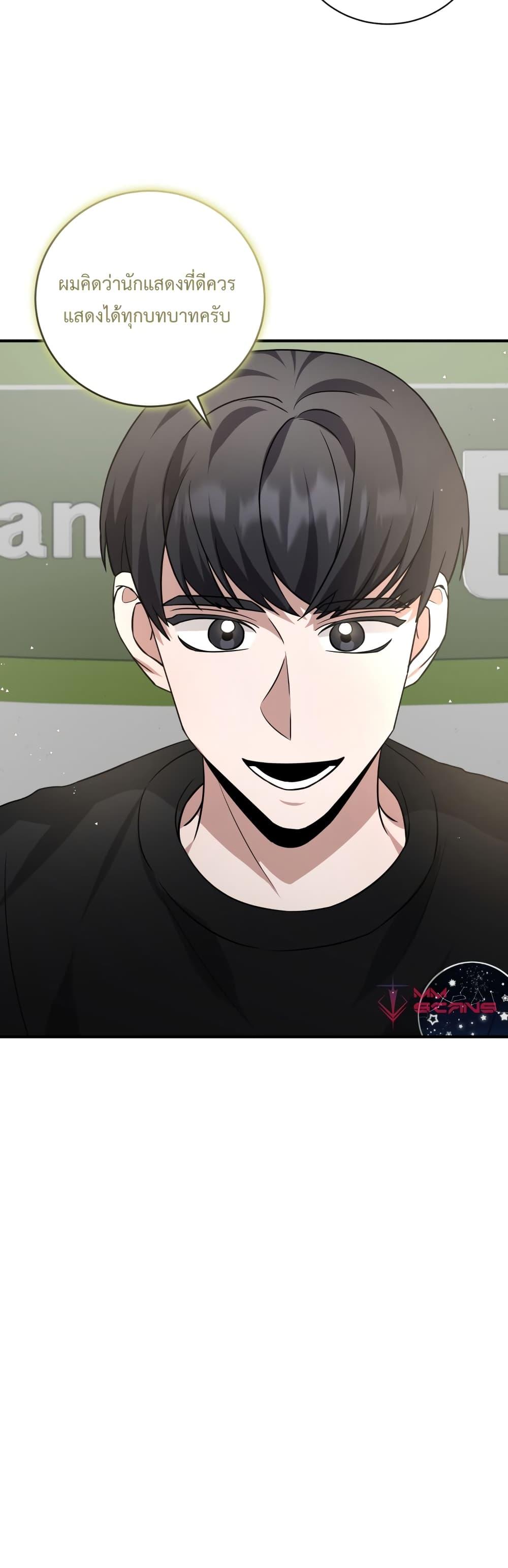 Manga-lc-com อ่านมังงะ อ่านการ์ตูน ออนไลน์ ฟรี I Became a Top Actor Just by Reading Books ตอนที่ 1 2 3 4 5 6 7 8 9 10 11 12 13 14 ฟรี ไม่มีโฆษณา Manga-lc - อ่าน มังงะ อ่าน การ์ตูน ออนไลน์ อ่านมังงะ ฟรี