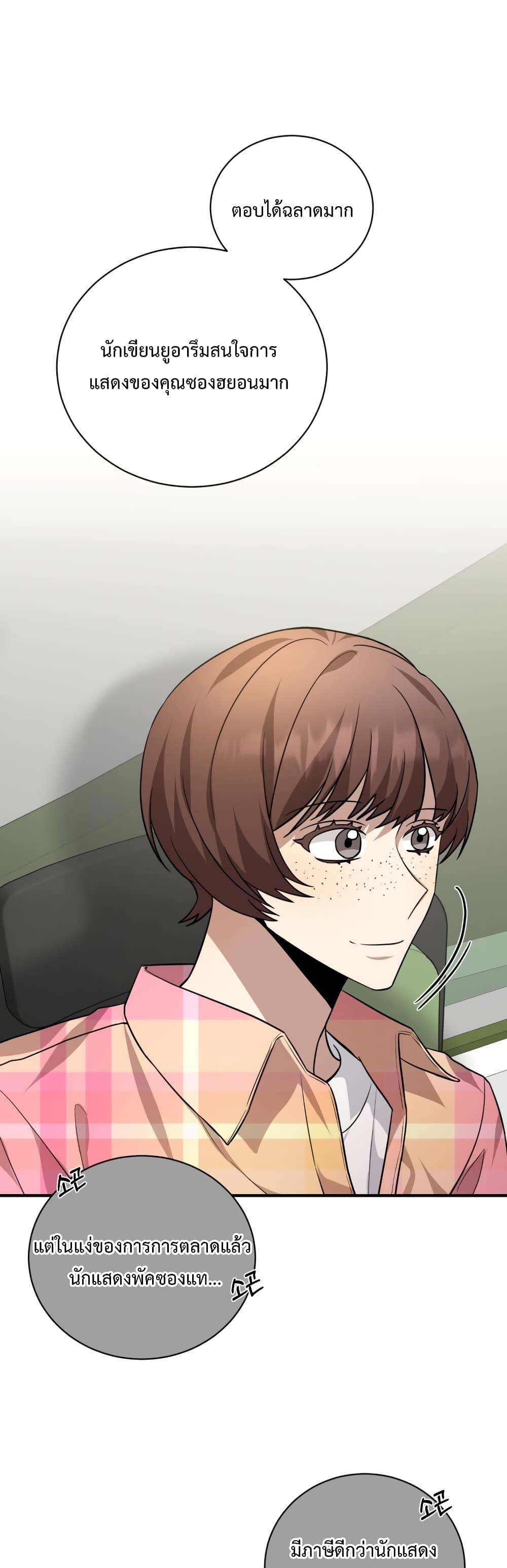 Manga-lc-com อ่านมังงะ อ่านการ์ตูน ออนไลน์ ฟรี I Became a Top Actor Just by Reading Books ตอนที่ 1 2 3 4 5 6 7 8 9 10 11 12 13 14 ฟรี ไม่มีโฆษณา Manga-lc - อ่าน มังงะ อ่าน การ์ตูน ออนไลน์ อ่านมังงะ ฟรี