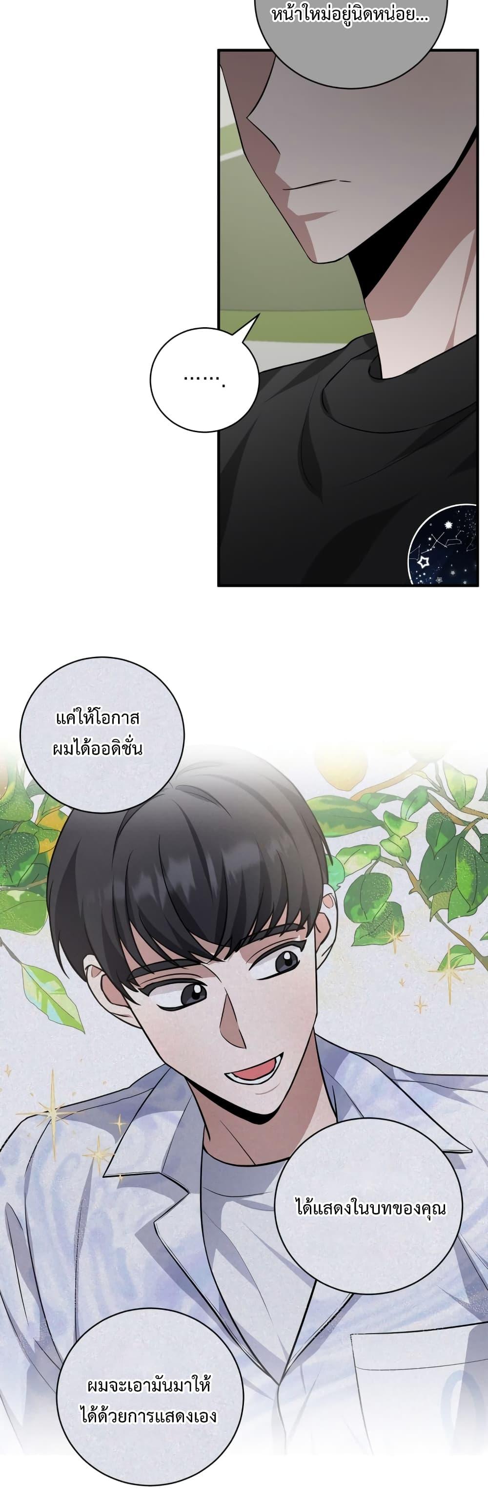 Manga-lc-com อ่านมังงะ อ่านการ์ตูน ออนไลน์ ฟรี I Became a Top Actor Just by Reading Books ตอนที่ 1 2 3 4 5 6 7 8 9 10 11 12 13 14 ฟรี ไม่มีโฆษณา Manga-lc - อ่าน มังงะ อ่าน การ์ตูน ออนไลน์ อ่านมังงะ ฟรี