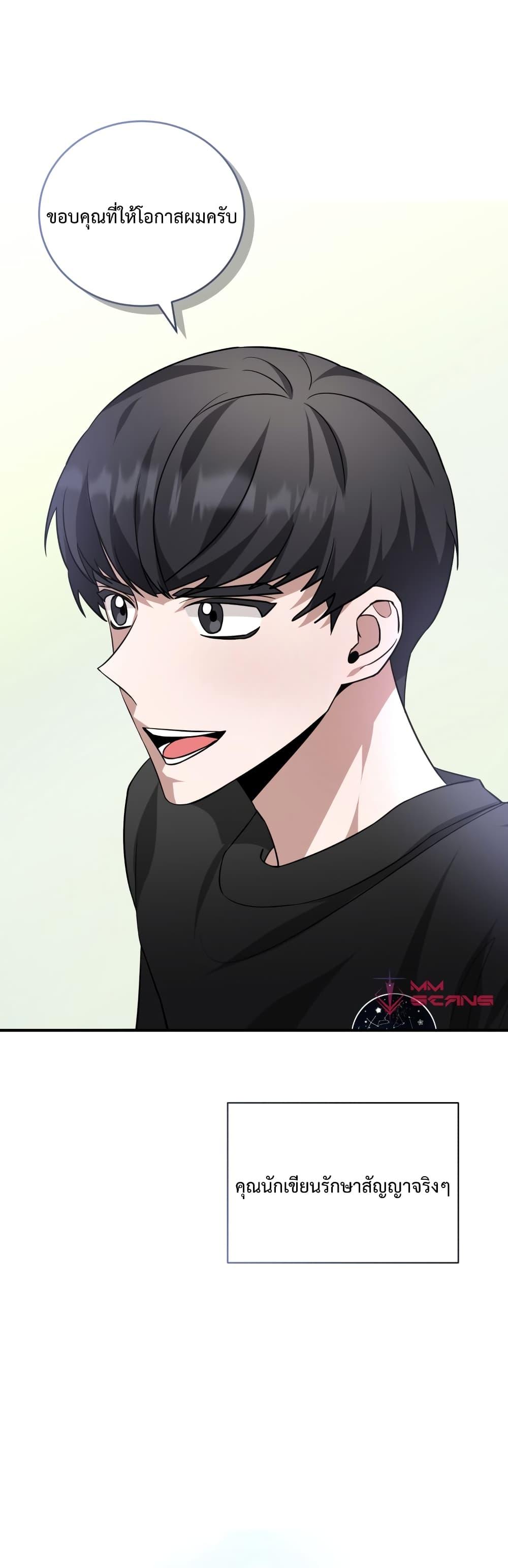 Manga-lc-com อ่านมังงะ อ่านการ์ตูน ออนไลน์ ฟรี I Became a Top Actor Just by Reading Books ตอนที่ 1 2 3 4 5 6 7 8 9 10 11 12 13 14 ฟรี ไม่มีโฆษณา Manga-lc - อ่าน มังงะ อ่าน การ์ตูน ออนไลน์ อ่านมังงะ ฟรี