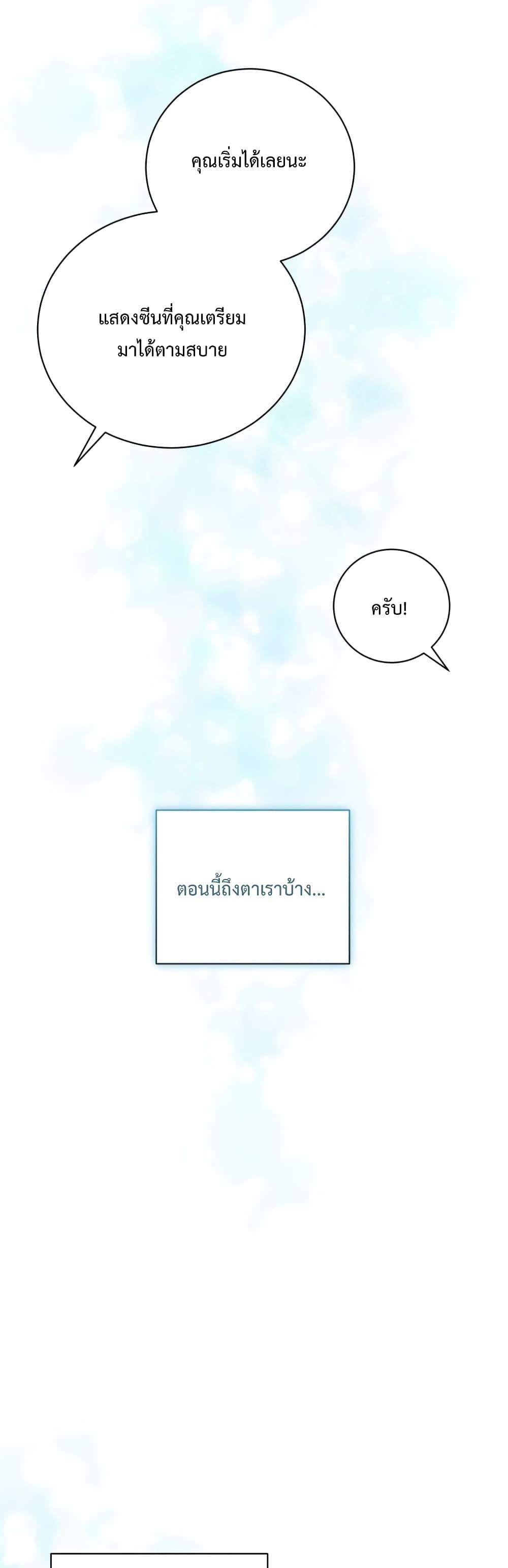Manga-lc-com อ่านมังงะ อ่านการ์ตูน ออนไลน์ ฟรี I Became a Top Actor Just by Reading Books ตอนที่ 1 2 3 4 5 6 7 8 9 10 11 12 13 14 ฟรี ไม่มีโฆษณา Manga-lc - อ่าน มังงะ อ่าน การ์ตูน ออนไลน์ อ่านมังงะ ฟรี