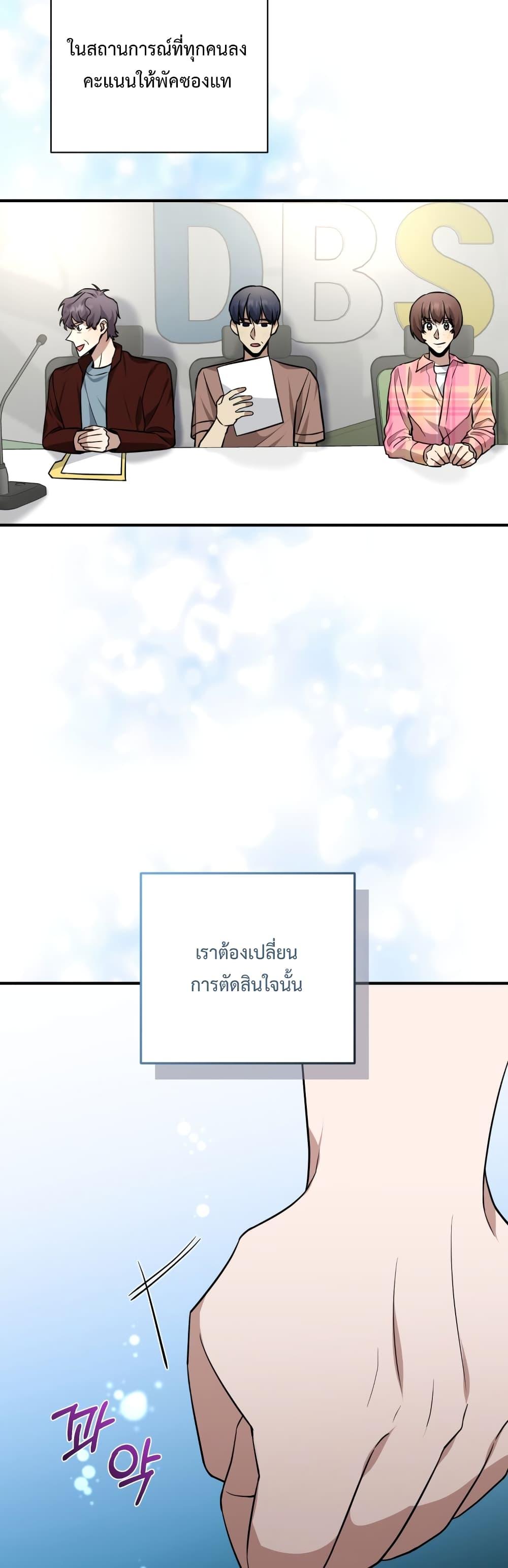 Manga-lc-com อ่านมังงะ อ่านการ์ตูน ออนไลน์ ฟรี I Became a Top Actor Just by Reading Books ตอนที่ 1 2 3 4 5 6 7 8 9 10 11 12 13 14 ฟรี ไม่มีโฆษณา Manga-lc - อ่าน มังงะ อ่าน การ์ตูน ออนไลน์ อ่านมังงะ ฟรี
