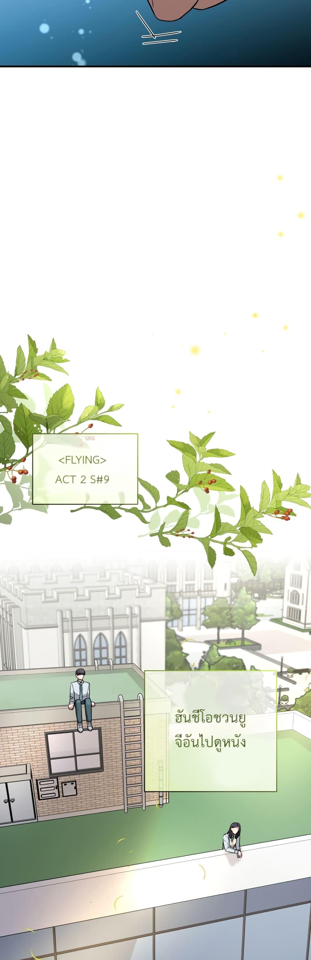 Manga-lc-com อ่านมังงะ อ่านการ์ตูน ออนไลน์ ฟรี I Became a Top Actor Just by Reading Books ตอนที่ 1 2 3 4 5 6 7 8 9 10 11 12 13 14 ฟรี ไม่มีโฆษณา Manga-lc - อ่าน มังงะ อ่าน การ์ตูน ออนไลน์ อ่านมังงะ ฟรี