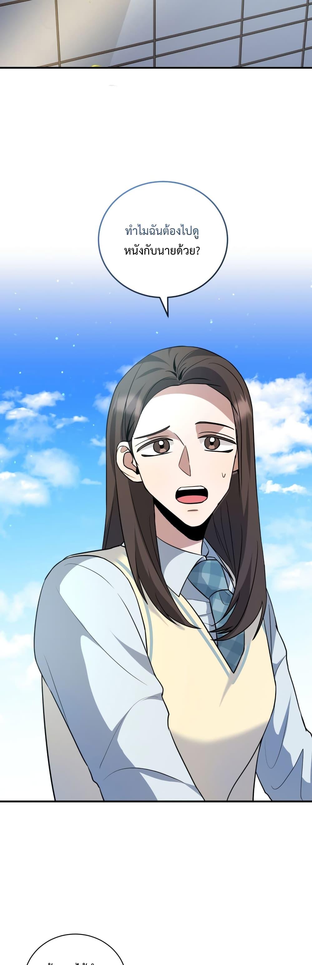 Manga-lc-com อ่านมังงะ อ่านการ์ตูน ออนไลน์ ฟรี I Became a Top Actor Just by Reading Books ตอนที่ 1 2 3 4 5 6 7 8 9 10 11 12 13 14 ฟรี ไม่มีโฆษณา Manga-lc - อ่าน มังงะ อ่าน การ์ตูน ออนไลน์ อ่านมังงะ ฟรี