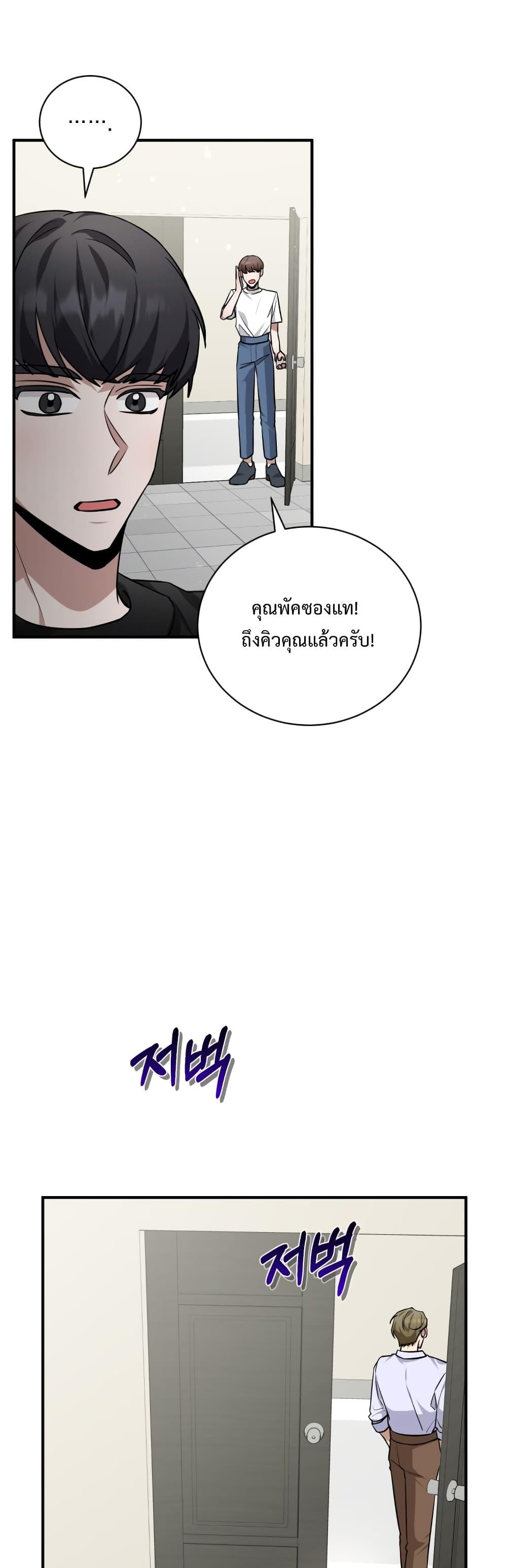 Manga-lc-com อ่านมังงะ อ่านการ์ตูน ออนไลน์ ฟรี I Became a Top Actor Just by Reading Books ตอนที่ 1 2 3 4 5 6 7 8 9 10 11 12 13 14 ฟรี ไม่มีโฆษณา Manga-lc - อ่าน มังงะ อ่าน การ์ตูน ออนไลน์ อ่านมังงะ ฟรี