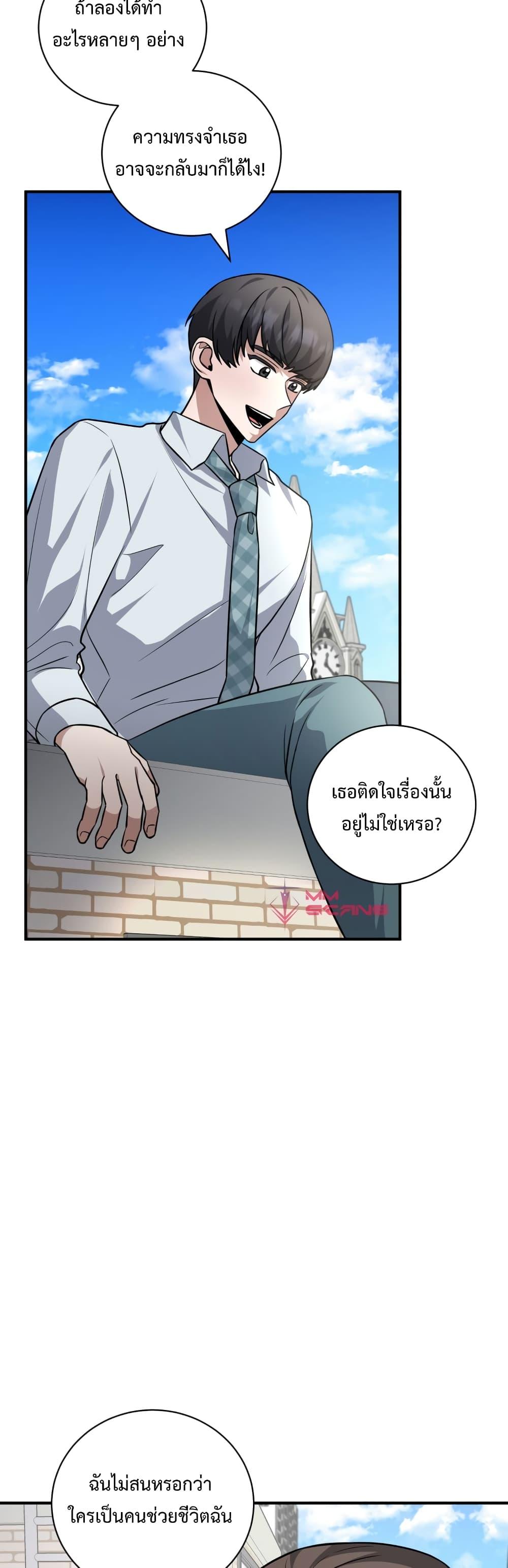 Manga-lc-com อ่านมังงะ อ่านการ์ตูน ออนไลน์ ฟรี I Became a Top Actor Just by Reading Books ตอนที่ 1 2 3 4 5 6 7 8 9 10 11 12 13 14 ฟรี ไม่มีโฆษณา Manga-lc - อ่าน มังงะ อ่าน การ์ตูน ออนไลน์ อ่านมังงะ ฟรี