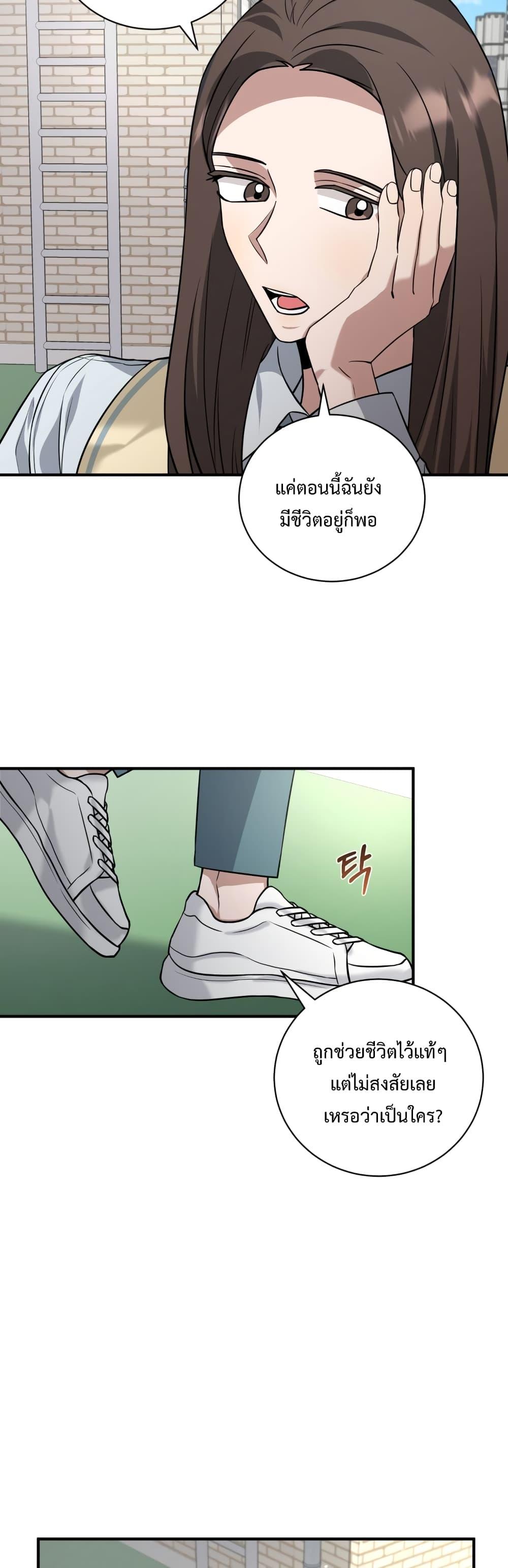 Manga-lc-com อ่านมังงะ อ่านการ์ตูน ออนไลน์ ฟรี I Became a Top Actor Just by Reading Books ตอนที่ 1 2 3 4 5 6 7 8 9 10 11 12 13 14 ฟรี ไม่มีโฆษณา Manga-lc - อ่าน มังงะ อ่าน การ์ตูน ออนไลน์ อ่านมังงะ ฟรี