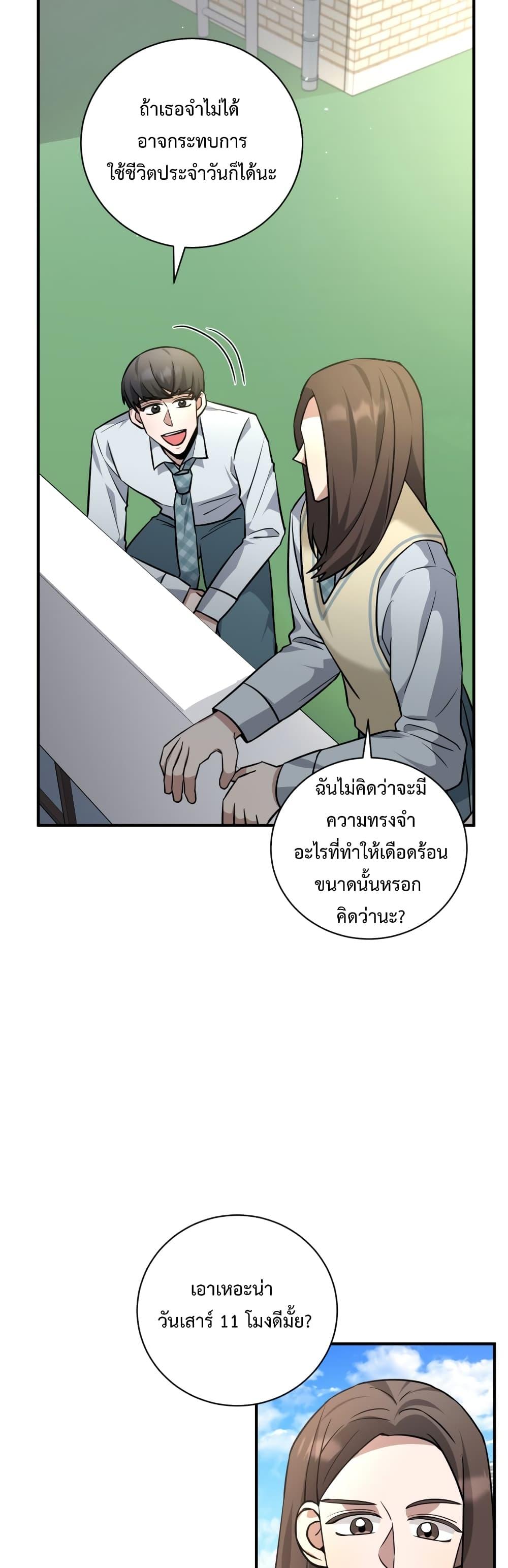 Manga-lc-com อ่านมังงะ อ่านการ์ตูน ออนไลน์ ฟรี I Became a Top Actor Just by Reading Books ตอนที่ 1 2 3 4 5 6 7 8 9 10 11 12 13 14 ฟรี ไม่มีโฆษณา Manga-lc - อ่าน มังงะ อ่าน การ์ตูน ออนไลน์ อ่านมังงะ ฟรี