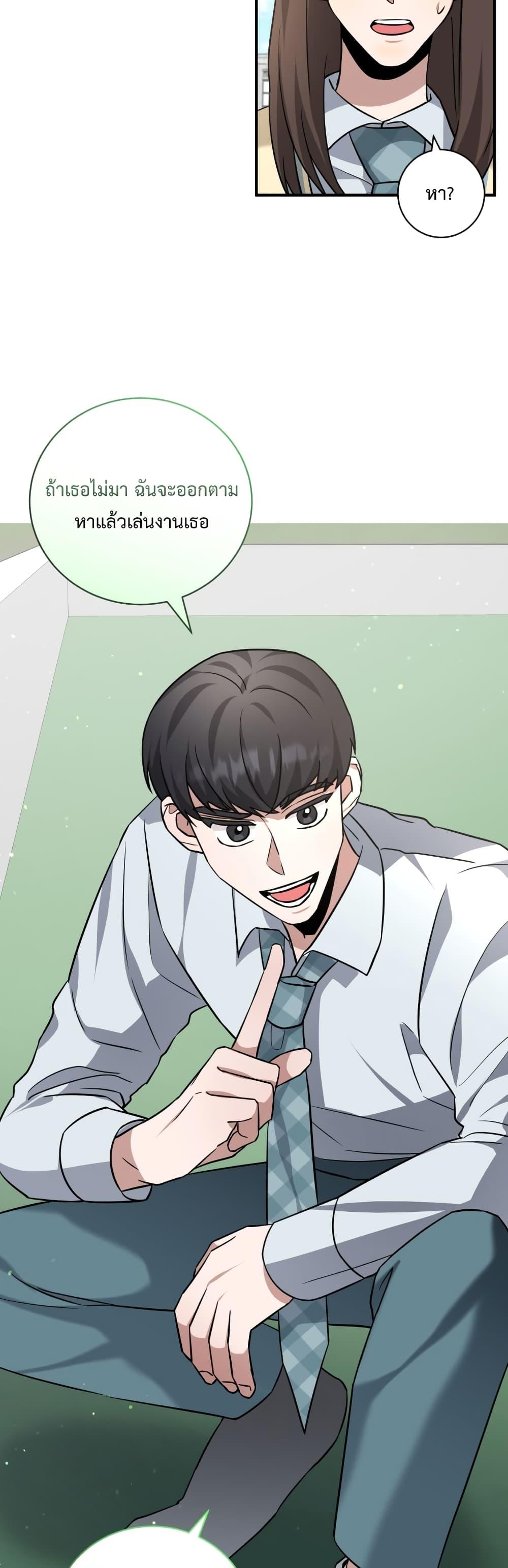 Manga-lc-com อ่านมังงะ อ่านการ์ตูน ออนไลน์ ฟรี I Became a Top Actor Just by Reading Books ตอนที่ 1 2 3 4 5 6 7 8 9 10 11 12 13 14 ฟรี ไม่มีโฆษณา Manga-lc - อ่าน มังงะ อ่าน การ์ตูน ออนไลน์ อ่านมังงะ ฟรี