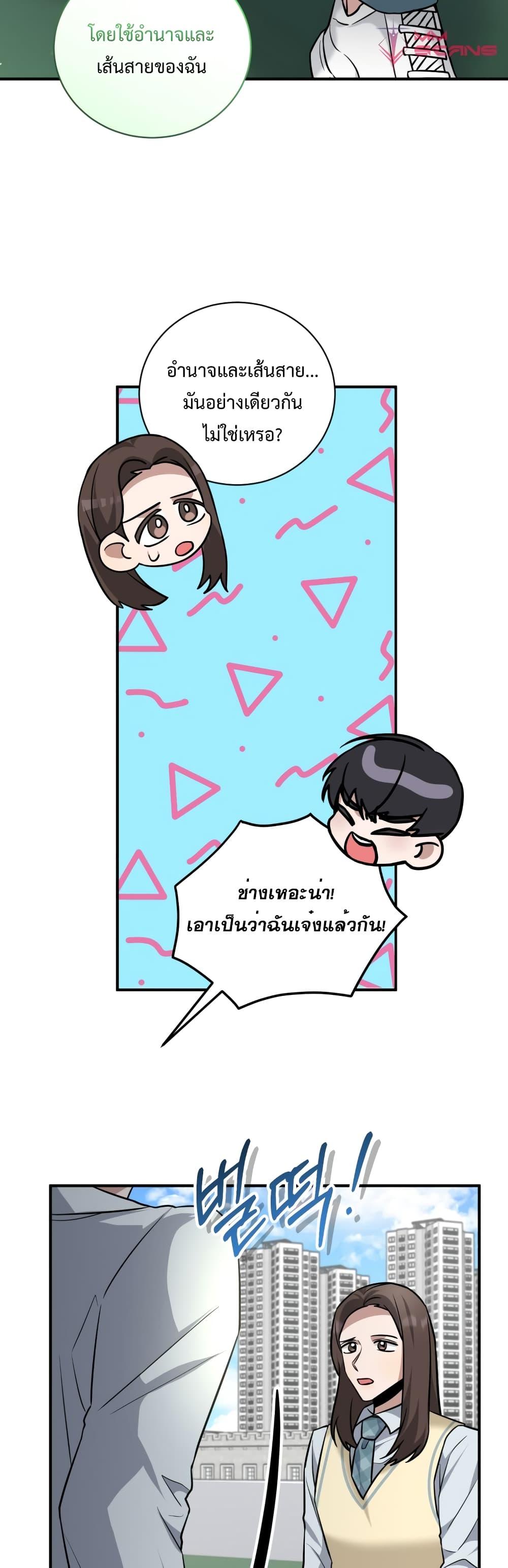 Manga-lc-com อ่านมังงะ อ่านการ์ตูน ออนไลน์ ฟรี I Became a Top Actor Just by Reading Books ตอนที่ 1 2 3 4 5 6 7 8 9 10 11 12 13 14 ฟรี ไม่มีโฆษณา Manga-lc - อ่าน มังงะ อ่าน การ์ตูน ออนไลน์ อ่านมังงะ ฟรี