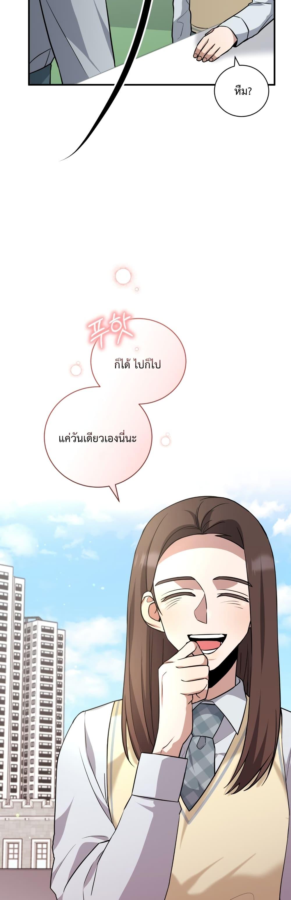 Manga-lc-com อ่านมังงะ อ่านการ์ตูน ออนไลน์ ฟรี I Became a Top Actor Just by Reading Books ตอนที่ 1 2 3 4 5 6 7 8 9 10 11 12 13 14 ฟรี ไม่มีโฆษณา Manga-lc - อ่าน มังงะ อ่าน การ์ตูน ออนไลน์ อ่านมังงะ ฟรี